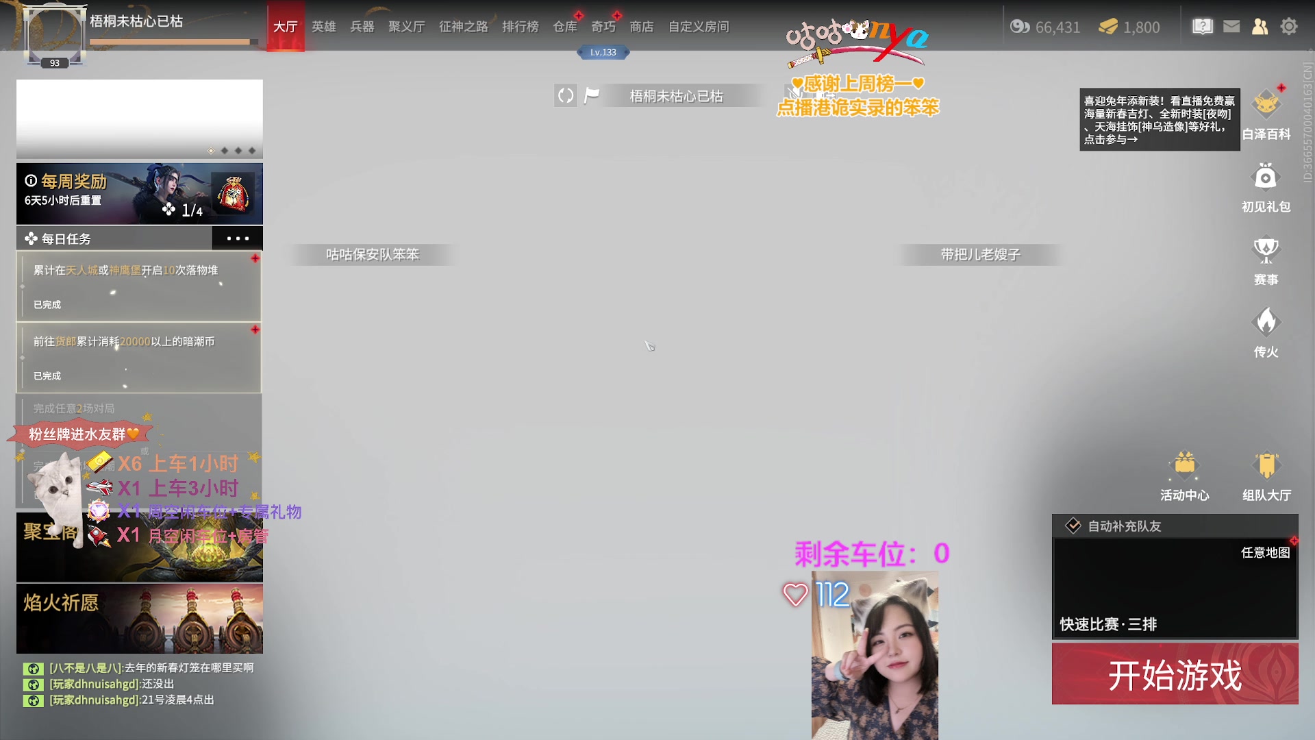 【2023-01-12 21点场】咕咕喵nya：✨咕咕✨小星星戳你心巴