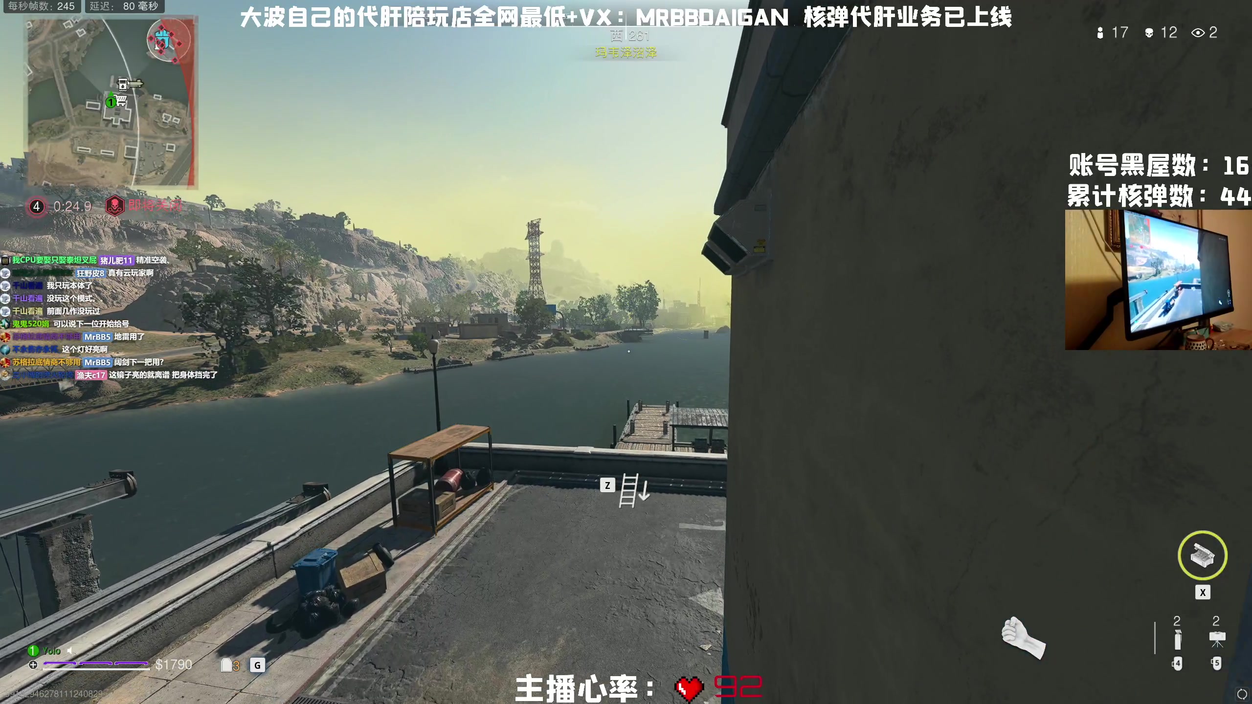 【2023-01-13 20点场】MrBB大波：《国内第一单排核弹》----黑屋战神？