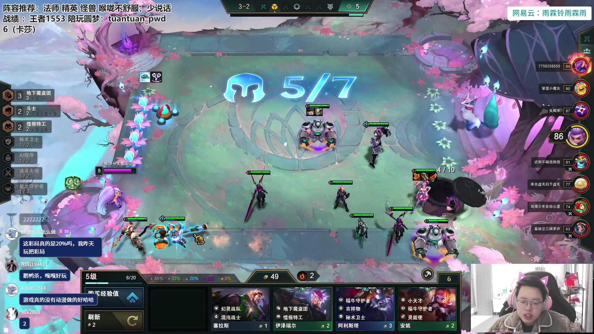 【2023-01-13 09点场】迅哥丶雨霖铃：新版本速冲第一！