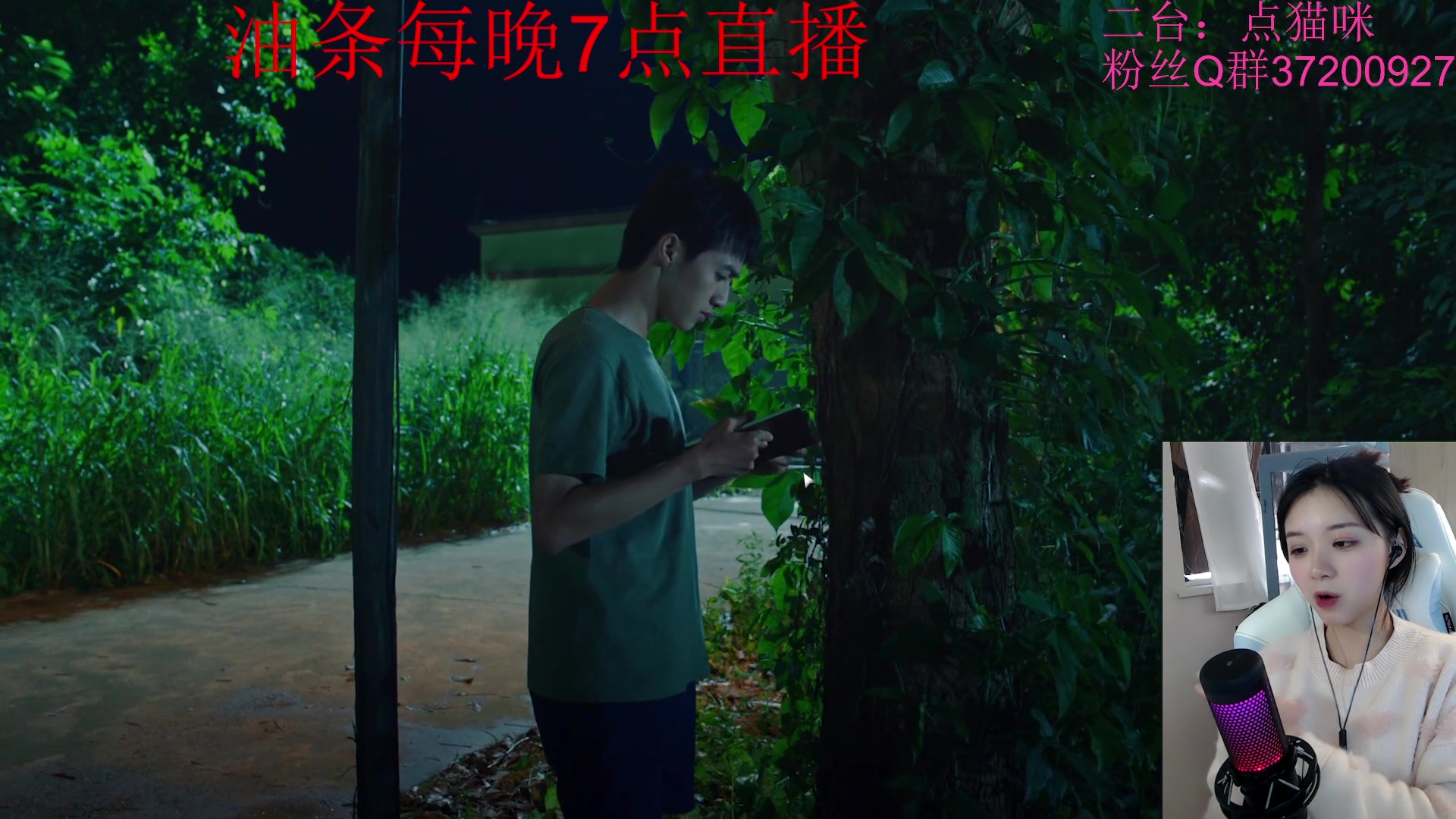 【2023-01-13 14点场】主播油条：二台上线：飞跃13号房