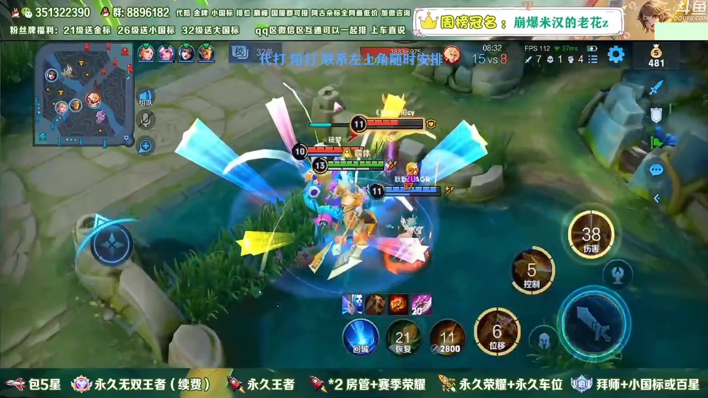 【2023-01-13 00点场】孤寂z丶：国服盘古2带3,Q微互通都可上车