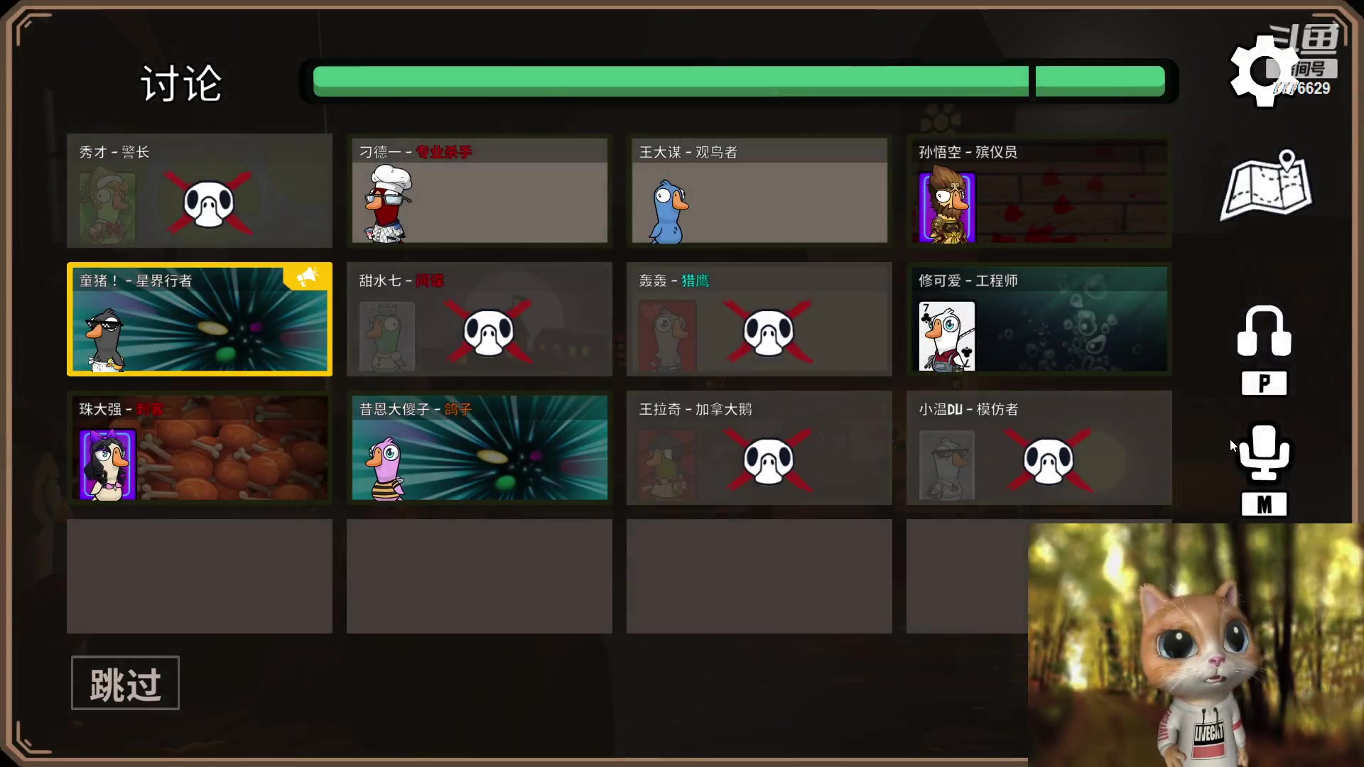 【2023-01-12 17点场】秀才冷男：【小奶团】满血复活！冲冲冲~