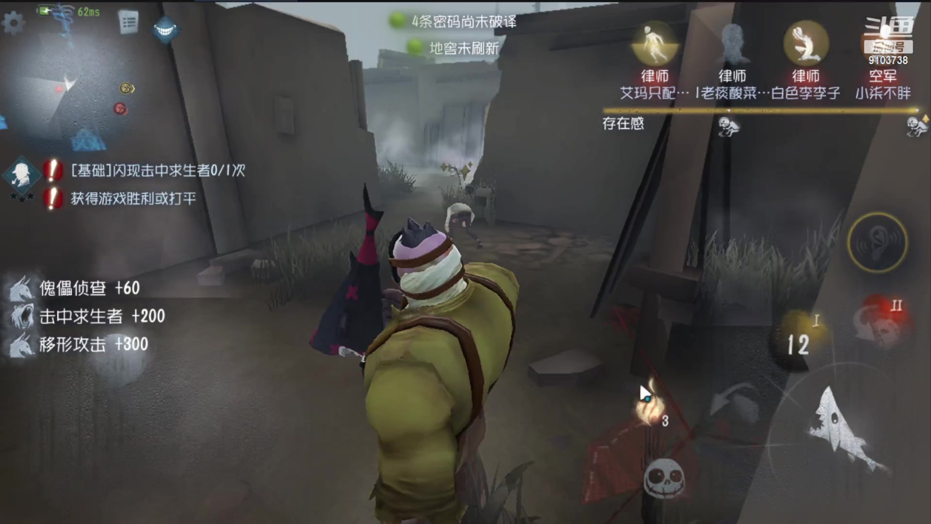 【2023-1-13 18点场】冬眠的猫熊F:第五人格；萌新
