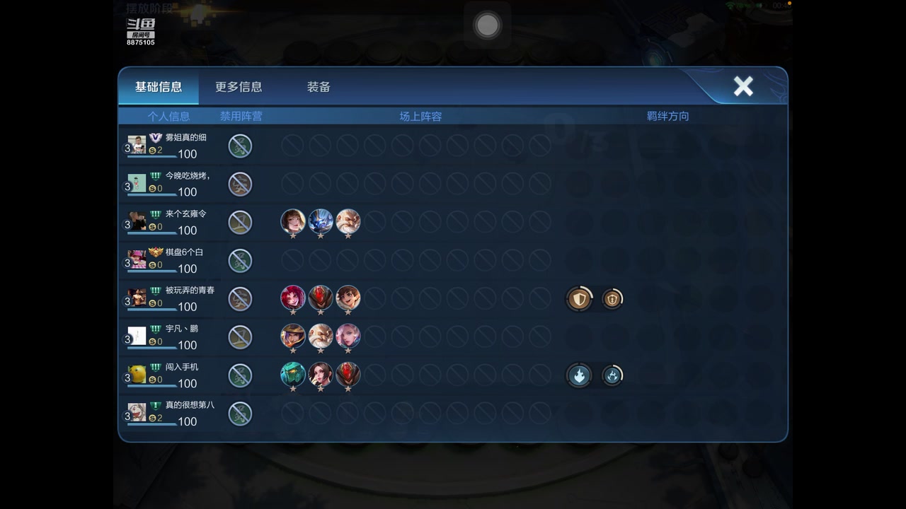 【2023-01-11 14点场】随变啊啊啊：是火山杯鸭