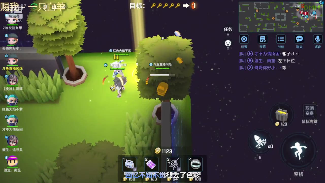 【2023-01-07 20点场】愿星空一直闪烁：2023你好~新年快乐