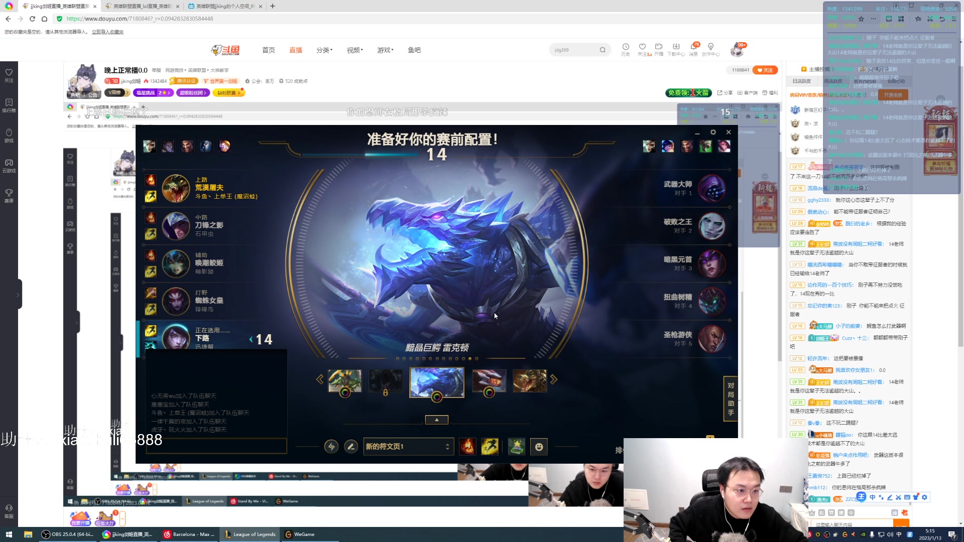 【2023-01-13 05点场】jjking剑姬：世界第一剑姬，重回巅峰！