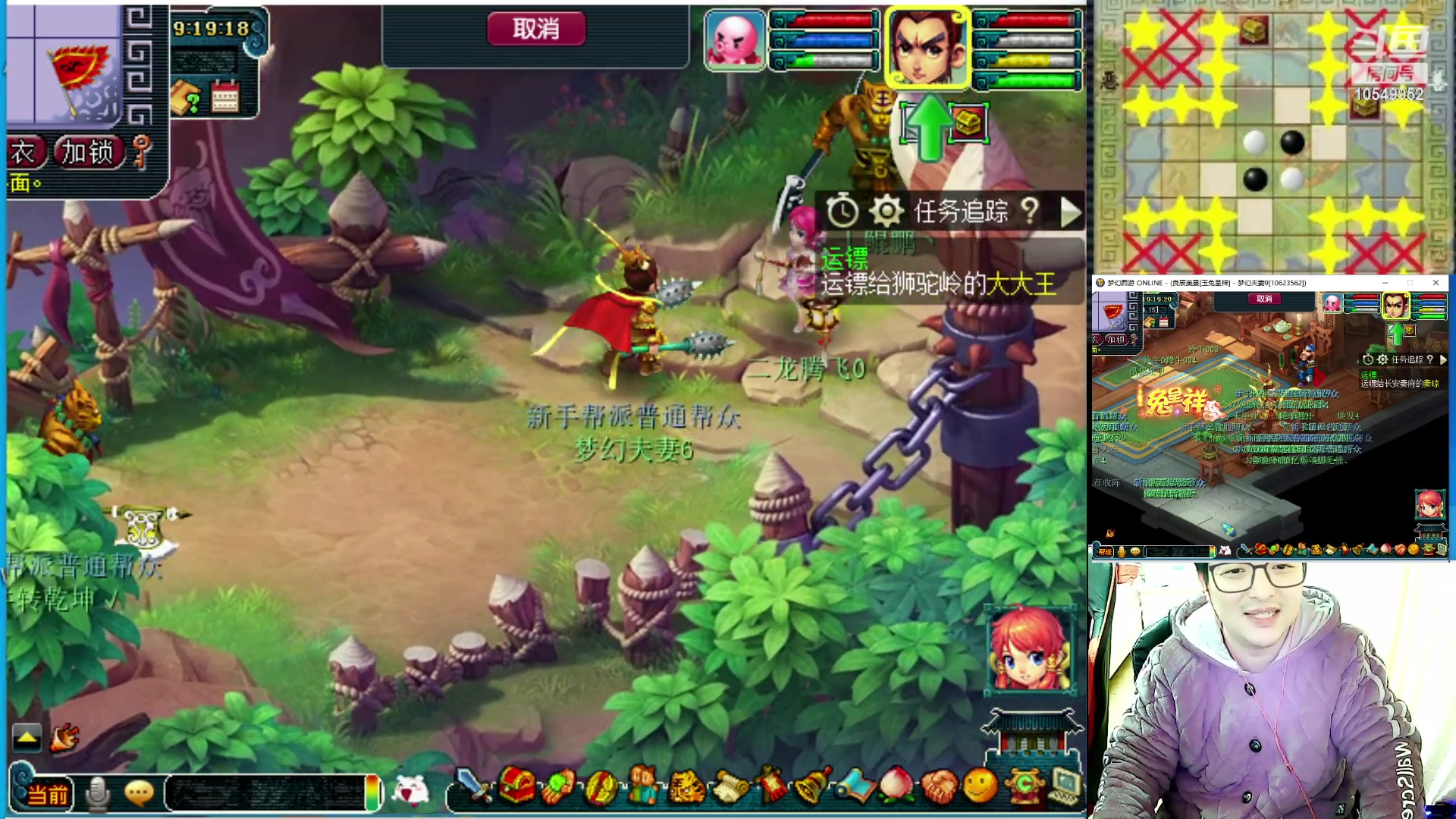 【2023-01-13 18点场】梦幻夫妻胖子：大改首区玉兔呈祥！