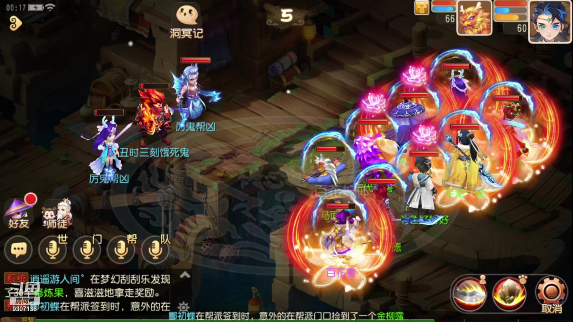 【2023-1-7 23点场】手机最近在家:欢迎欢迎嘿嘿