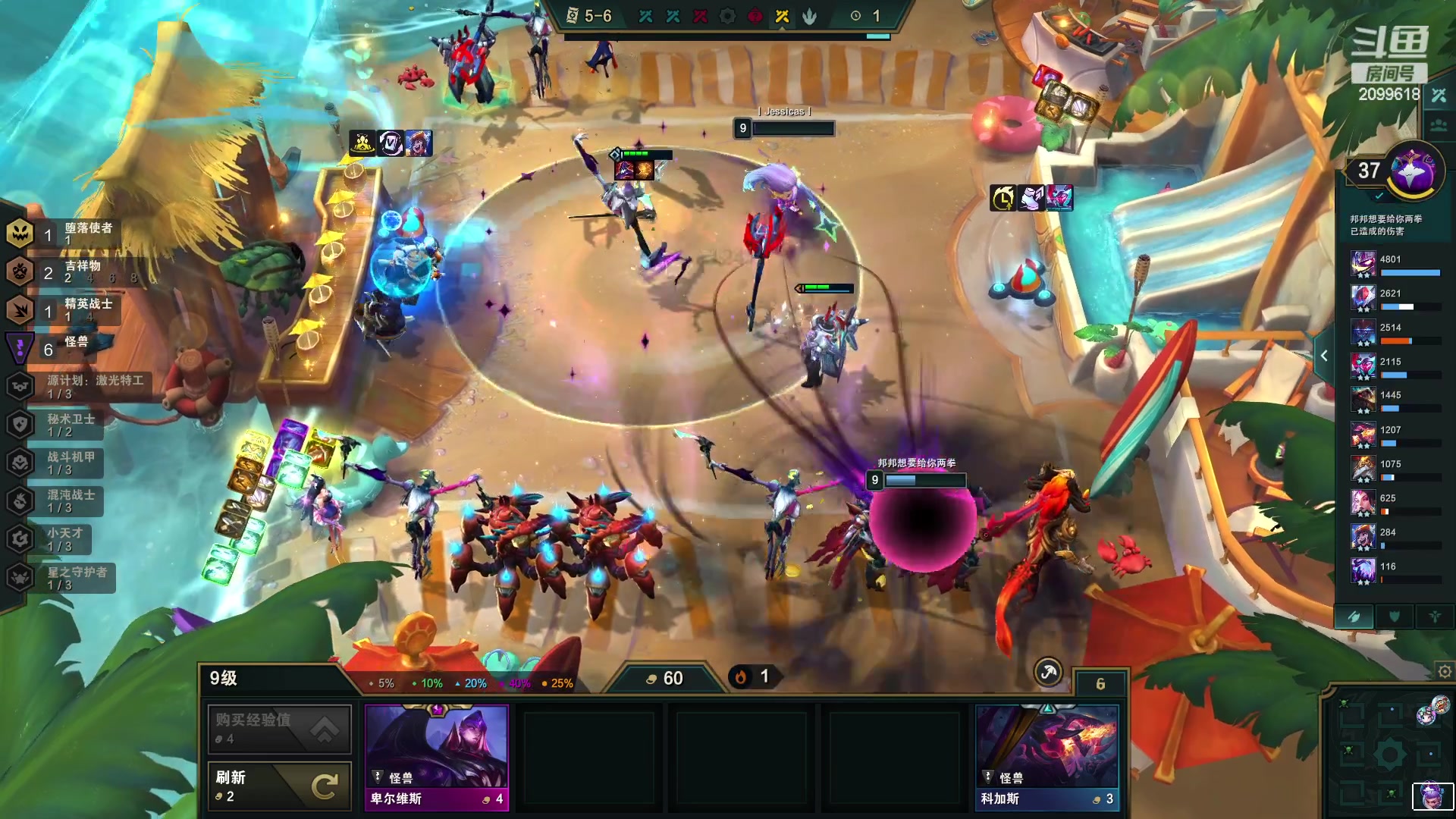 【2023-01-12 23点场】阿邦就是小苞米：云顶之奕有新年新模式辣