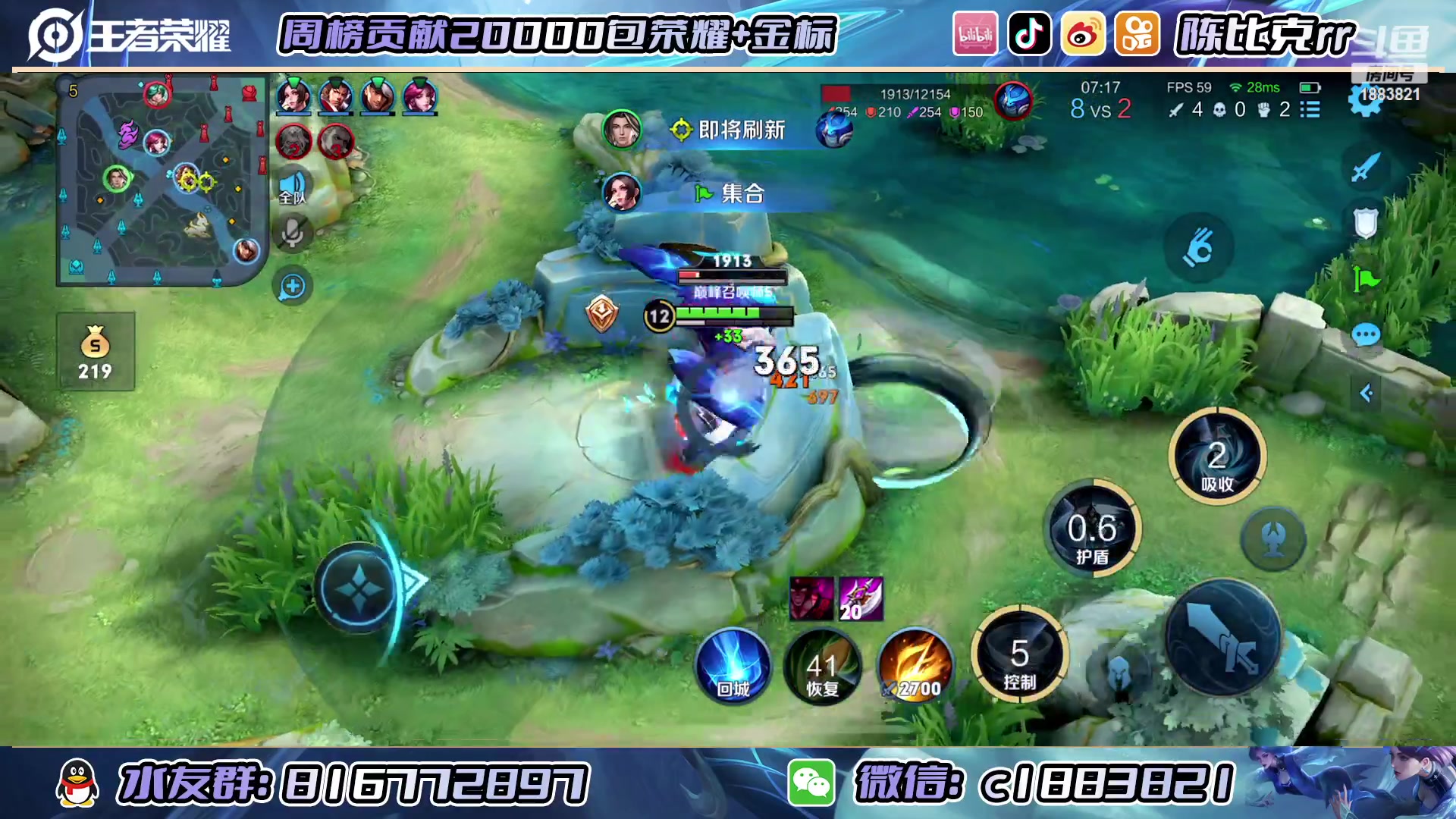 【2023-01-12 23点场】陈比克rr：继续冲巅峰！