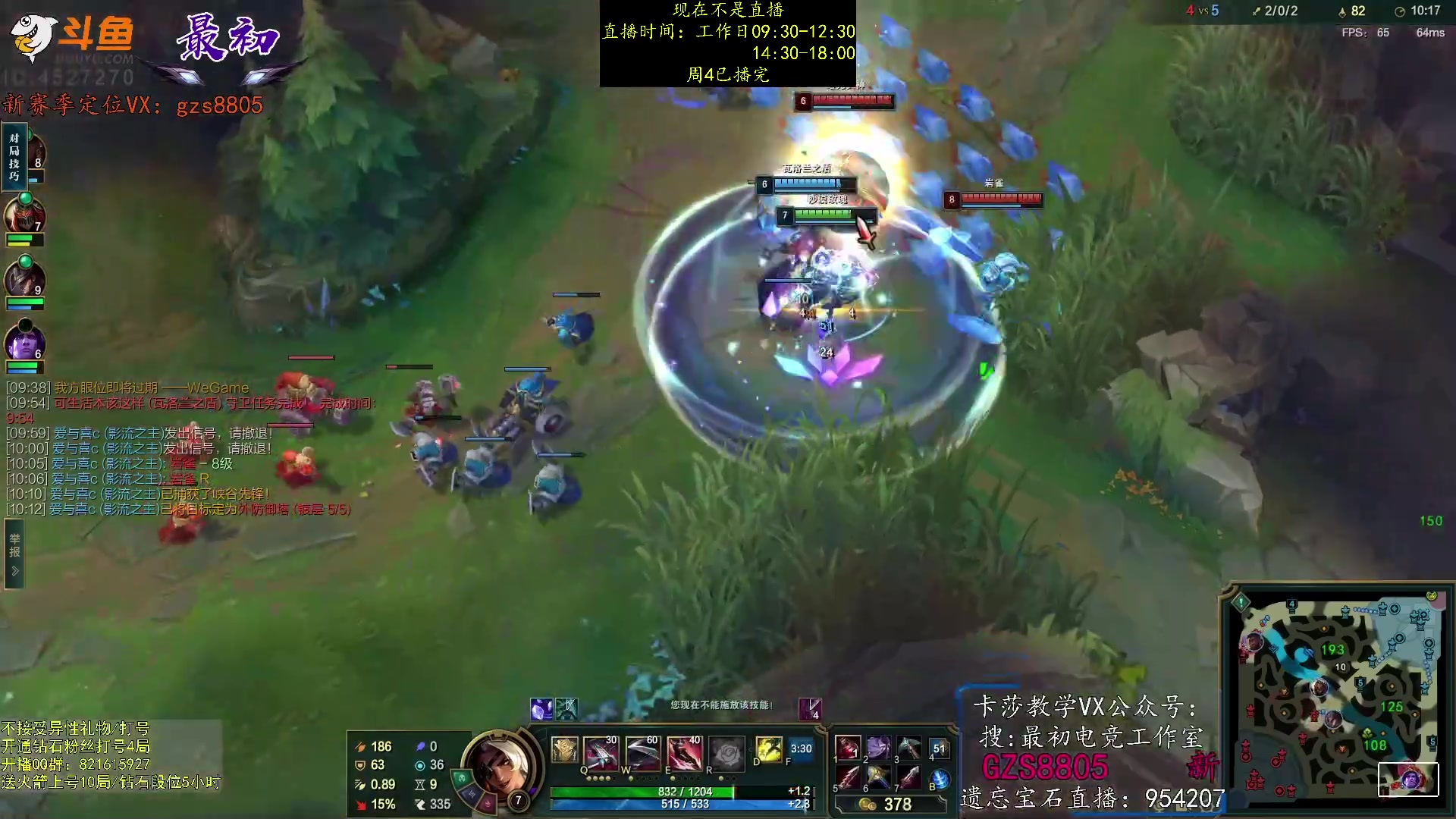 【2023-01-13 01点场】最初卡莎：第一卡莎：新赛季打定位啦！（卡莎教学）