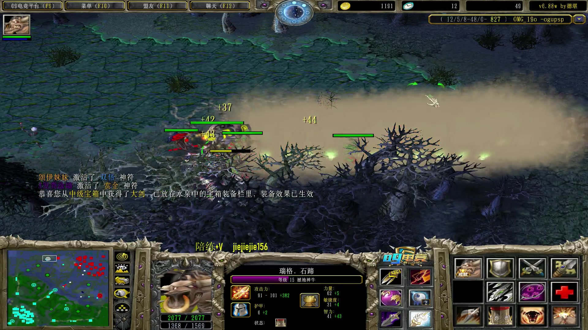 【2023-01-13 19点场】肖璐s：早上好！  巅峰赛季