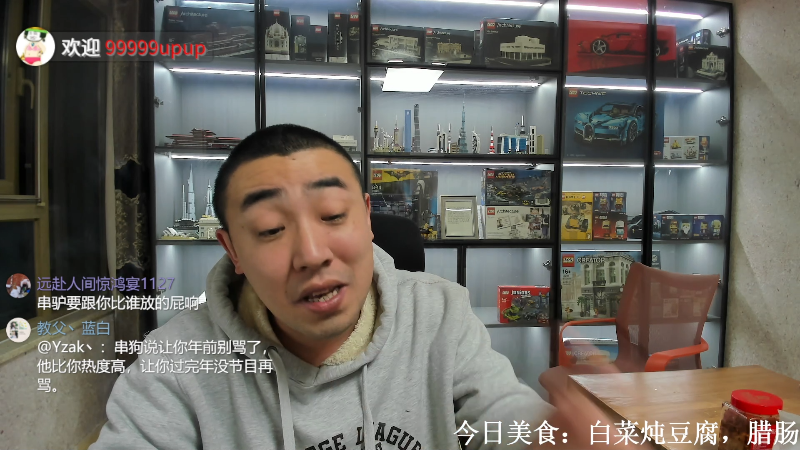 【户外】无尽无尽的无尽的精彩时刻 20230113 00点场