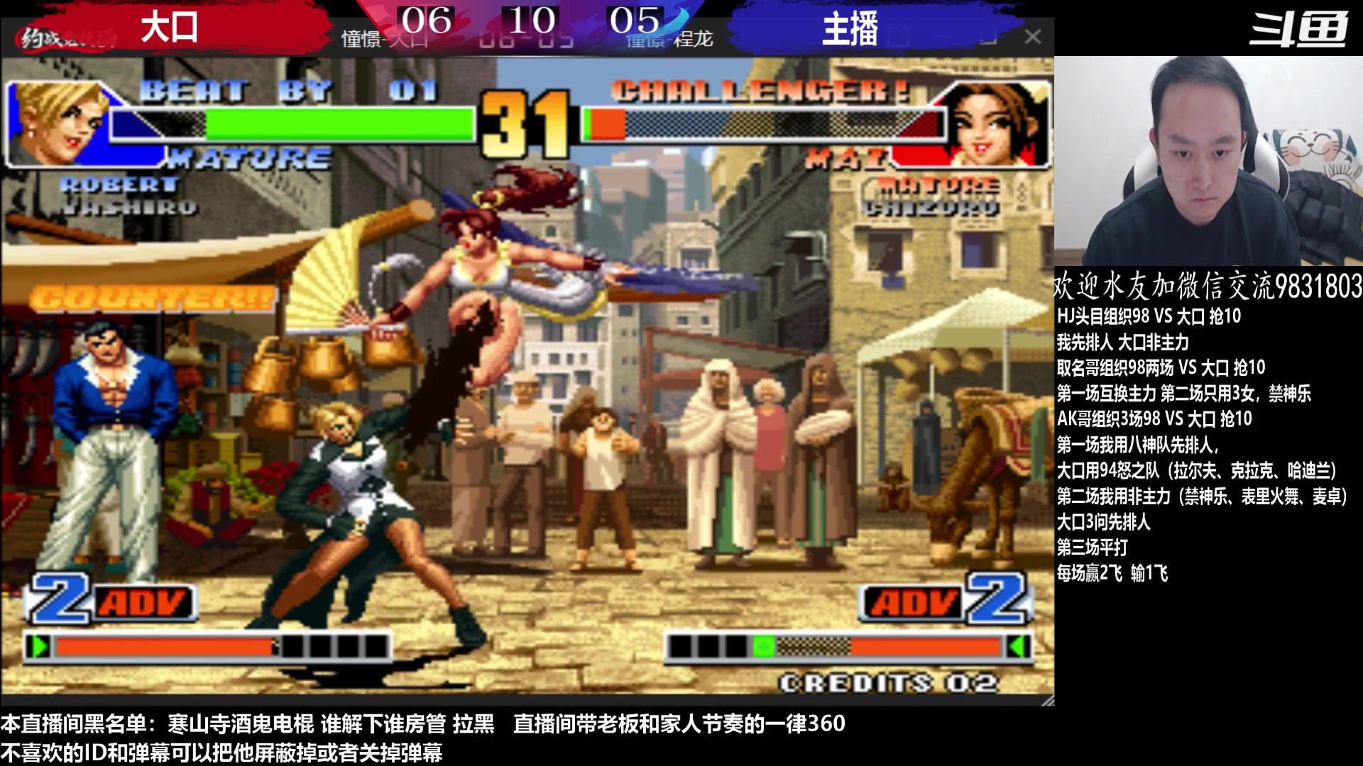 【2023-01-13 20点场】武汉程龙：程龙：憧憬传媒独家冠名！