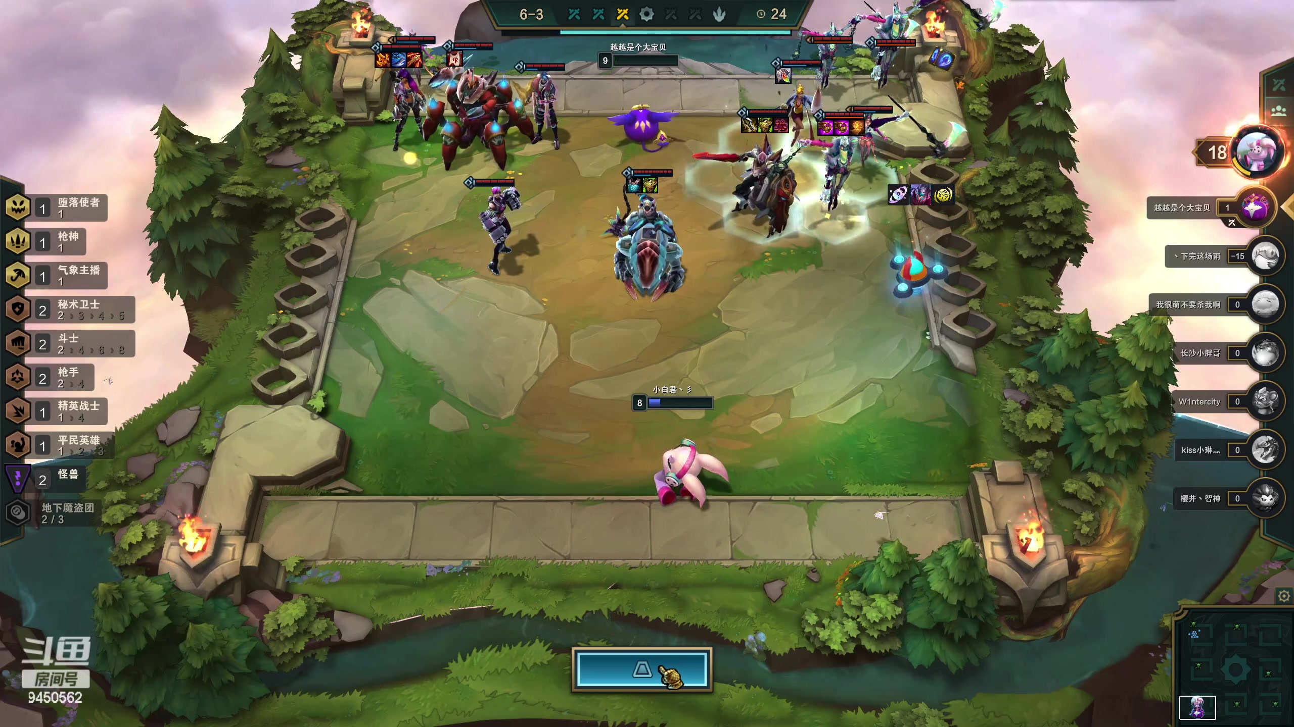 【2023-01-12 09点场】章发财丶：诶唷，这里是章发财