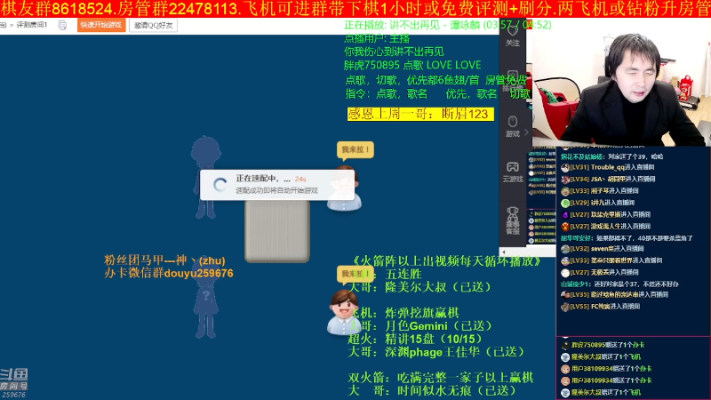 【四国军棋】神机小诸葛的精彩时刻 20230113 00点场