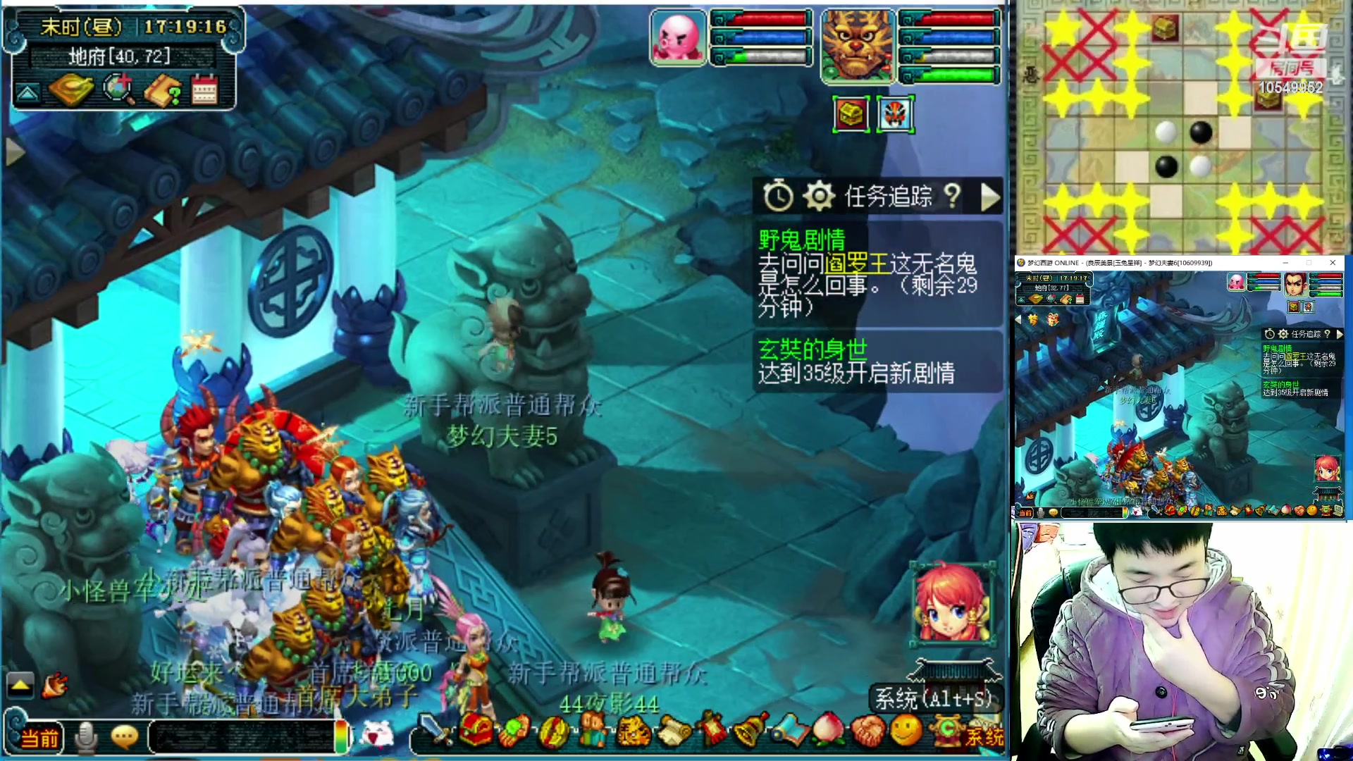 【2023-01-13 16点场】梦幻夫妻胖子：大改首区玉兔呈祥！