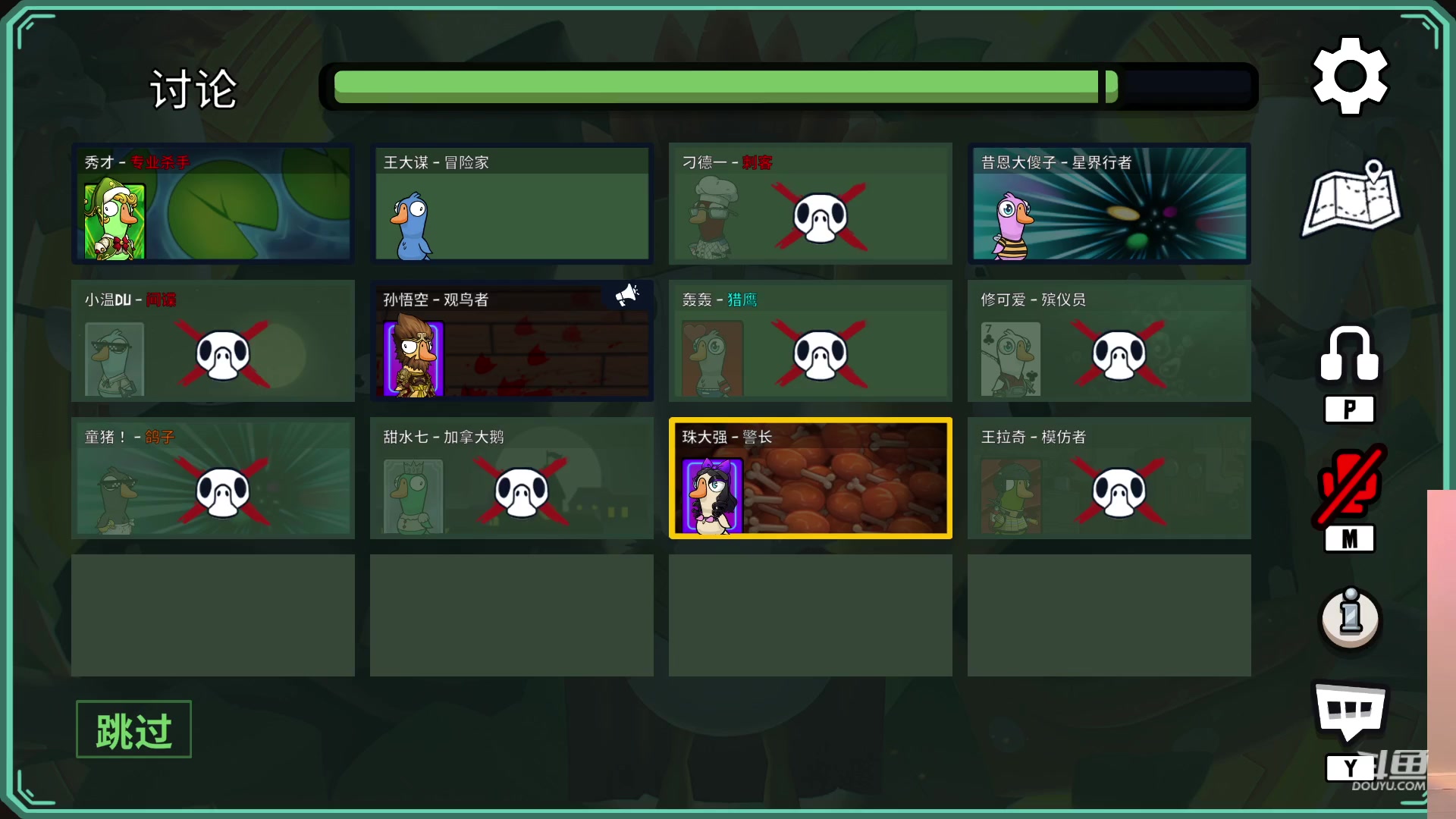 【2023-01-12 19点场】甜水七：甜水七：都是真心呀