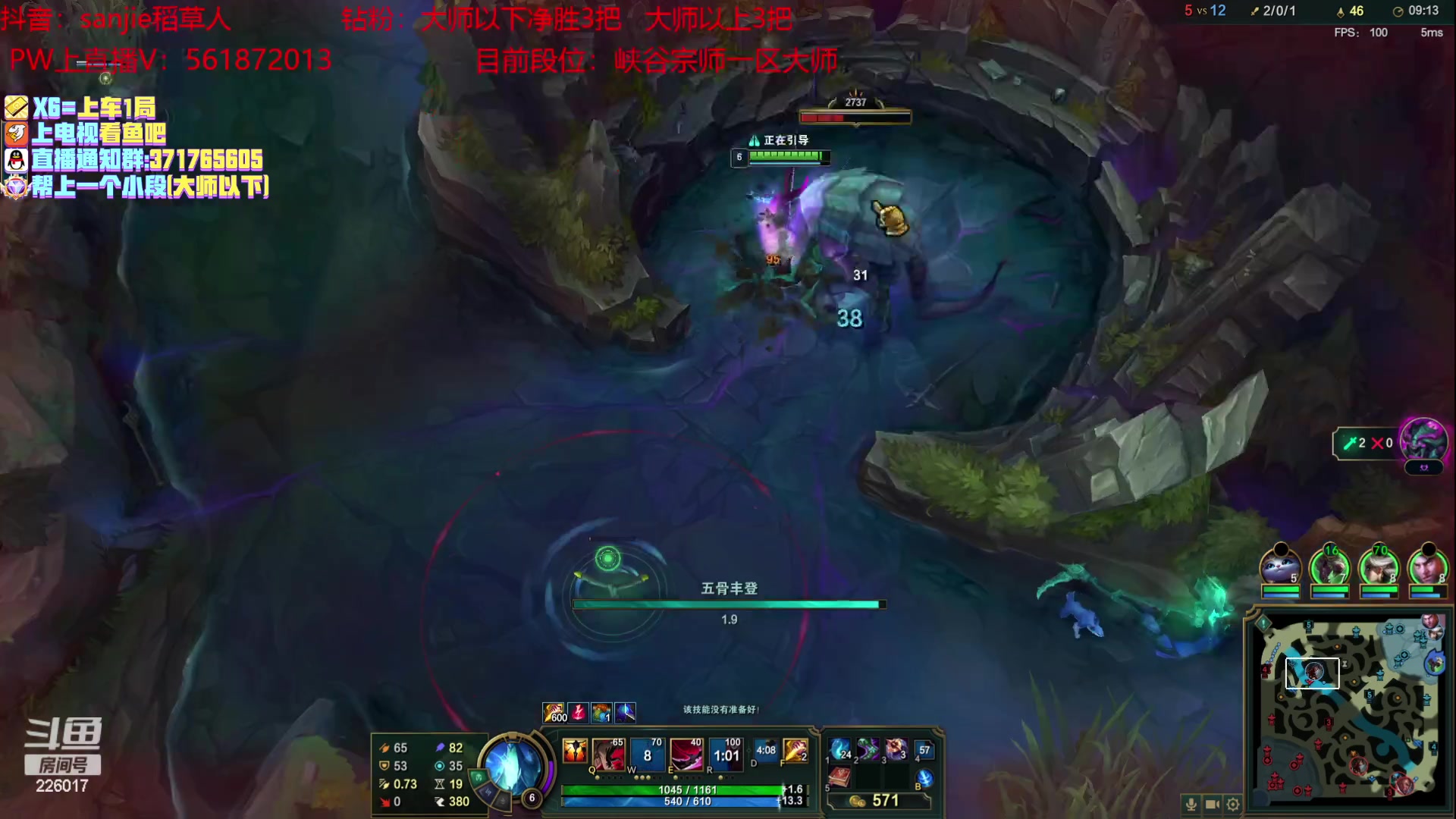 【2023-01-13 16点场】MQ丶一流稻草人三界：稻草人打野10年王者