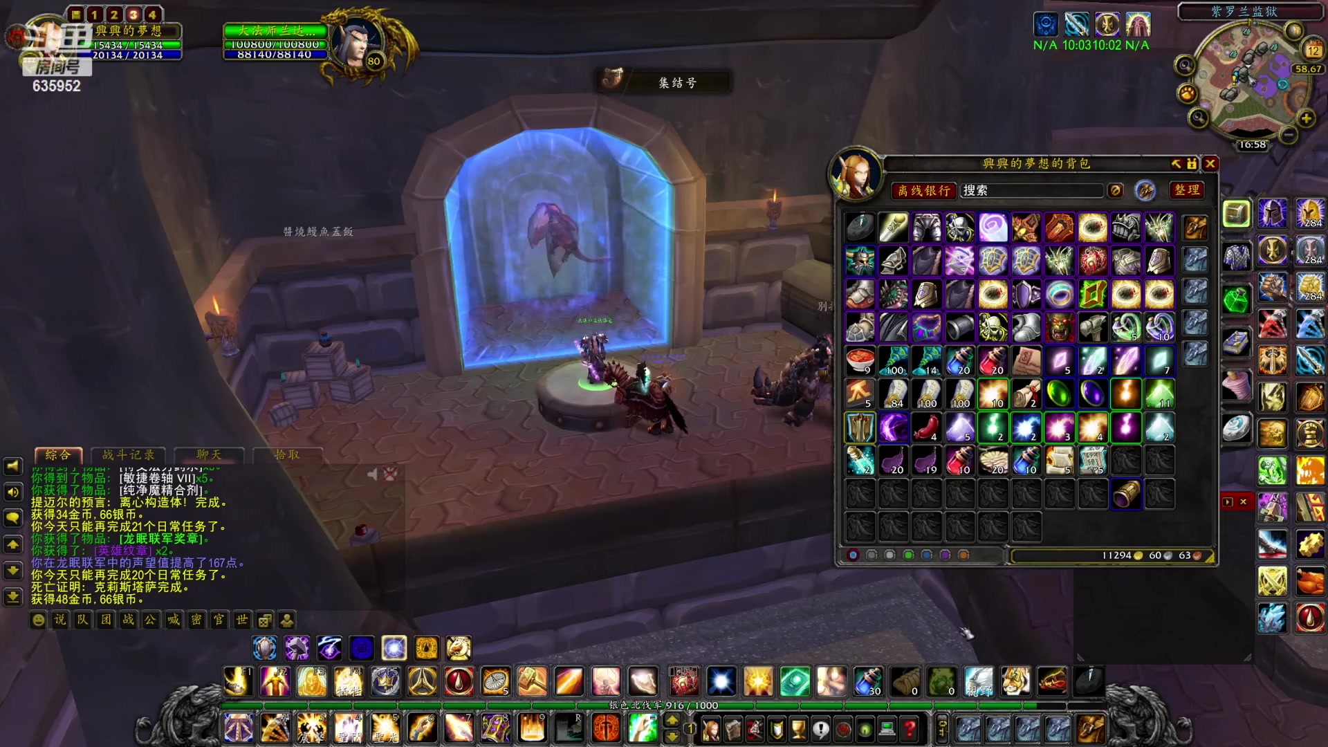 【2023-01-12 16点场】兴兴的梦想：火锤，伊佛斯，休闲！635952