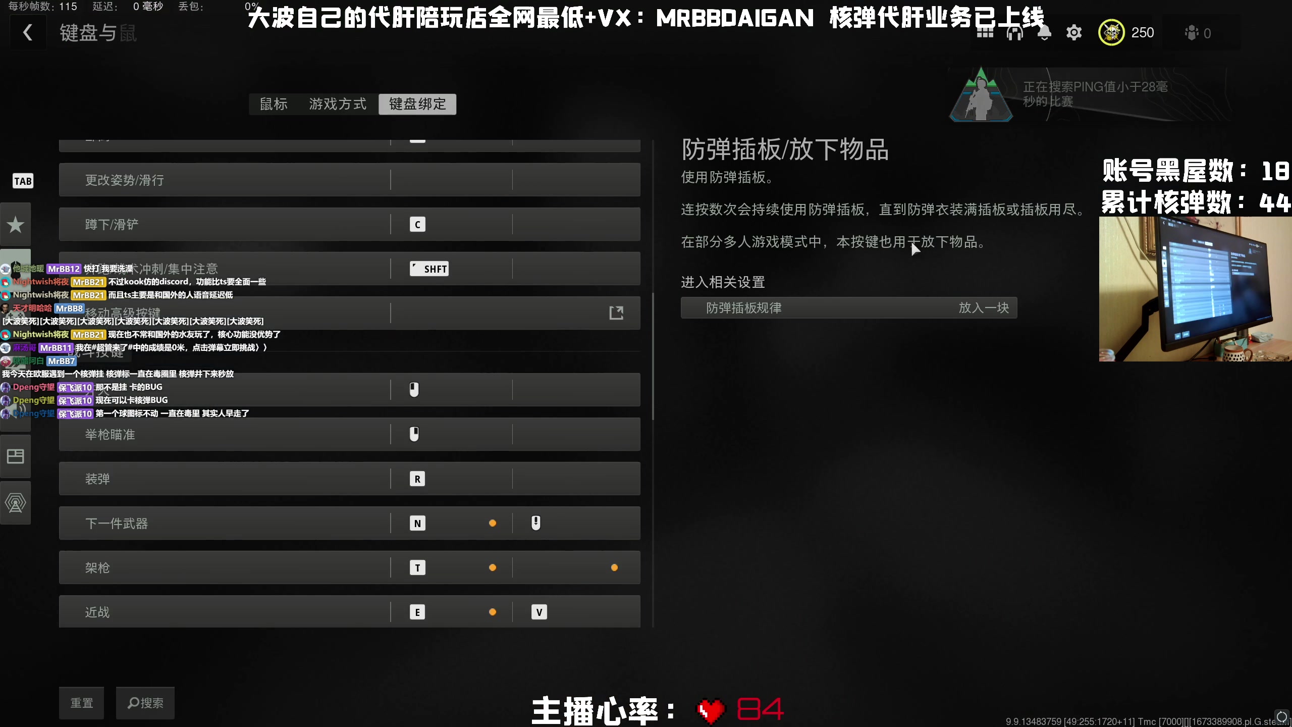【2023-01-13 21点场】MrBB大波：《国内第一单排核弹》----黑屋战神？