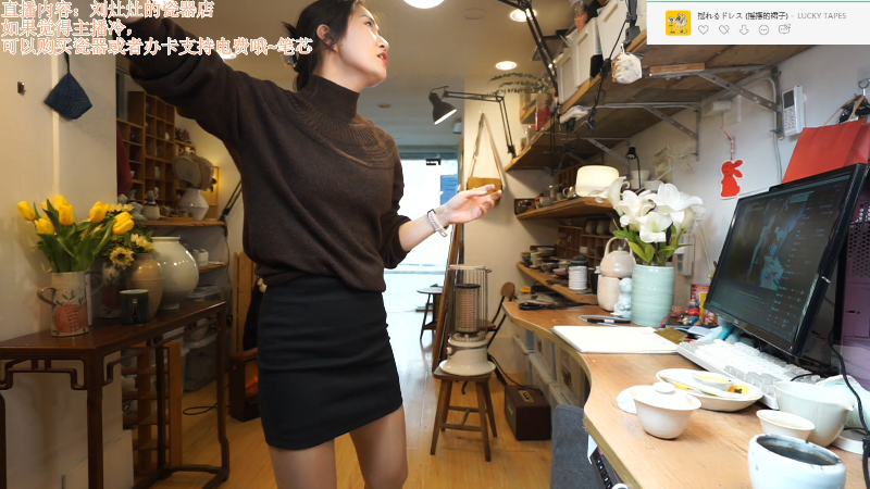 【户外】刘灶灶的精彩时刻 20230113 14点场