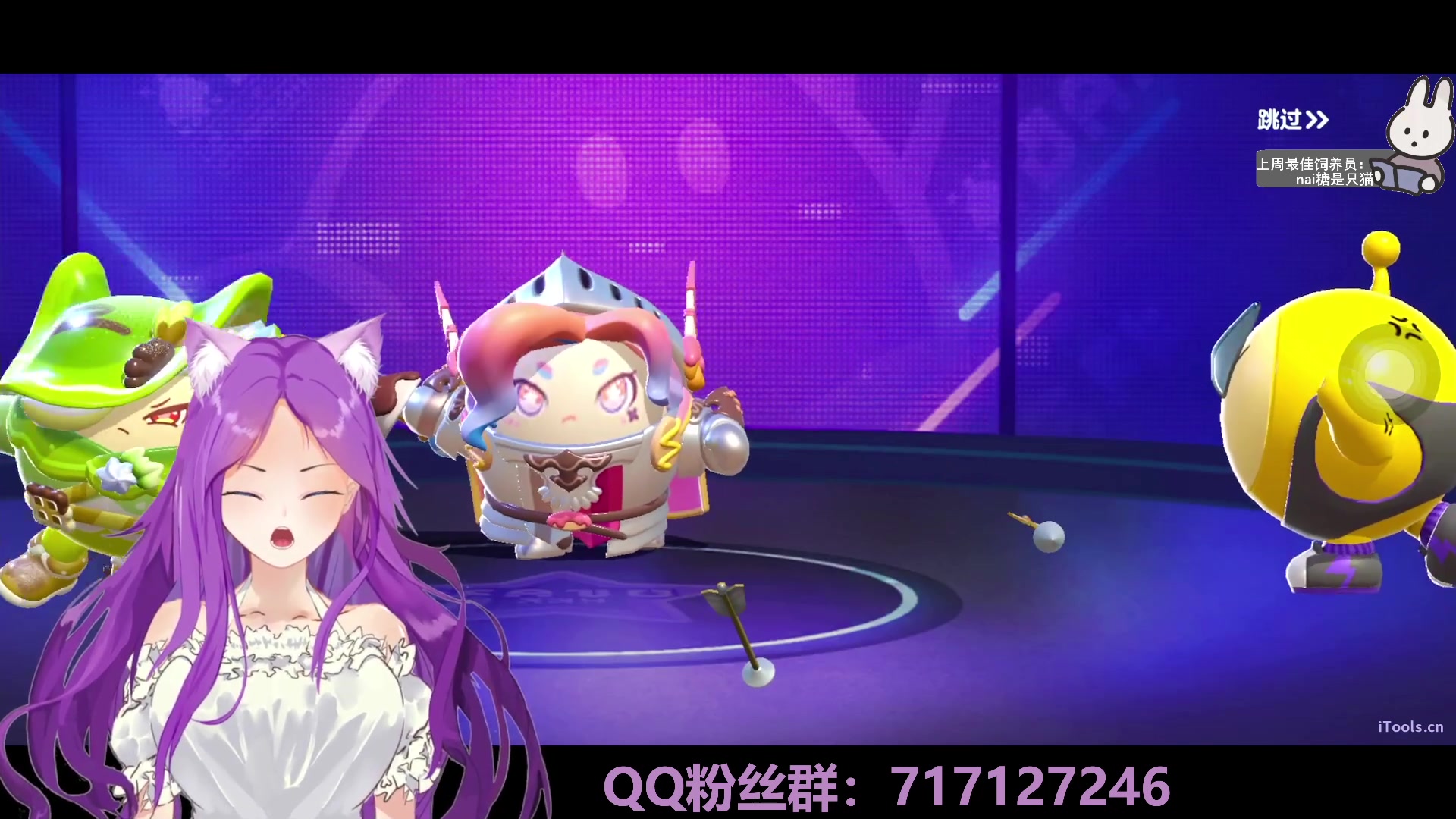 【2023-01-12 14点场】芝士味的韫儿：你说紫色很有韫味！nono摆烂哦！！