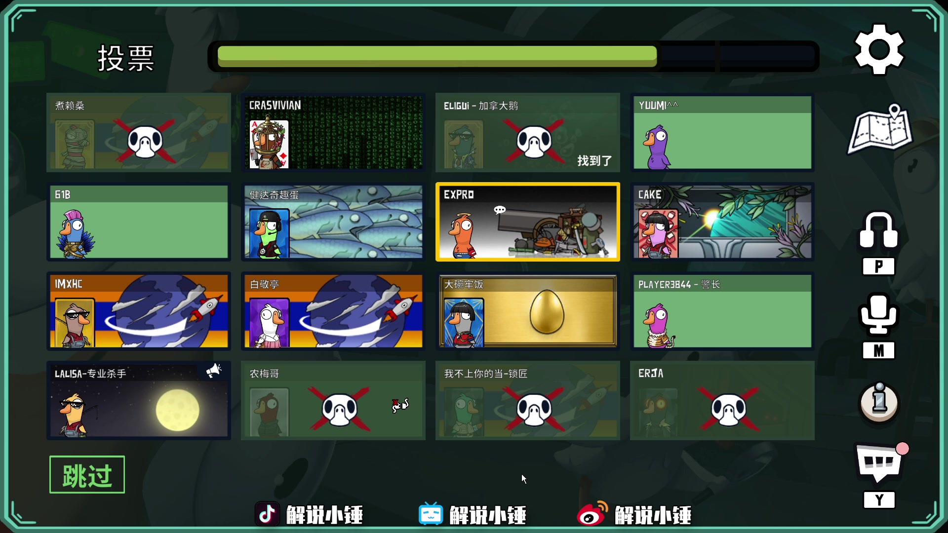 【2023-01-13 03点场】CSGO解说伟伟：精彩的狼人杀