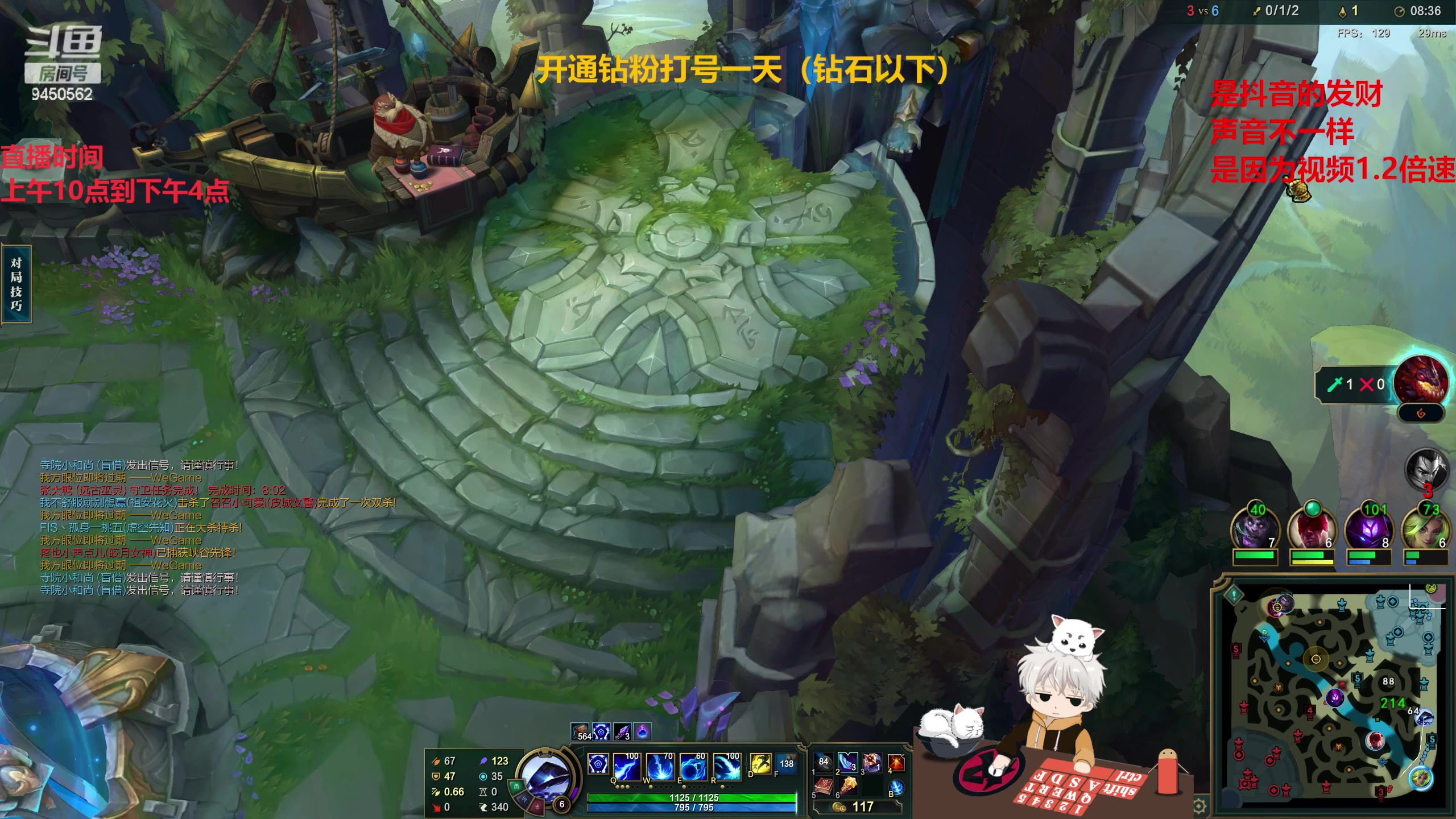 【2023-01-11 14点场】章发财丶：诶唷，这里是章发财