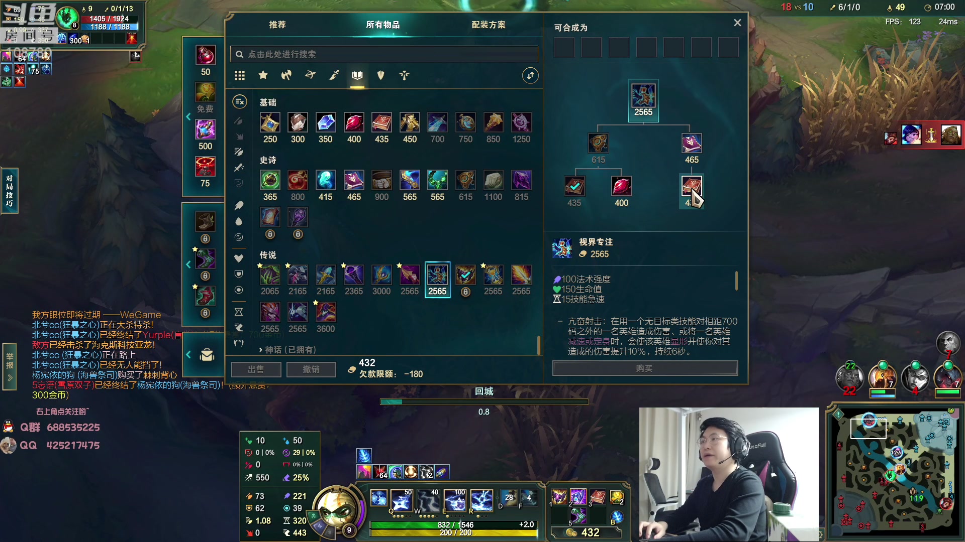 【2023-01-13 00点场】兮饭锐雯：无限火力滴神来啦