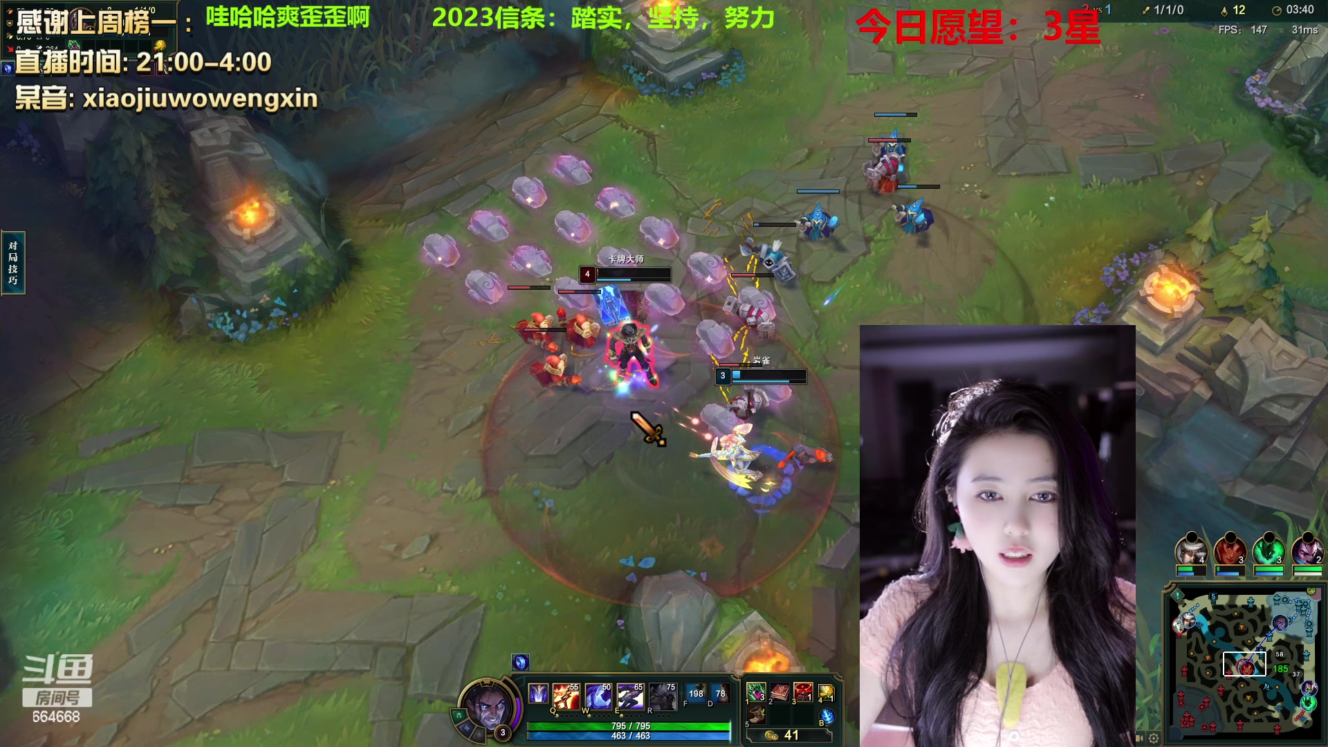 【2023-01-13 03点场】小酒窝翁馨：相信光要做个爱笑的女孩