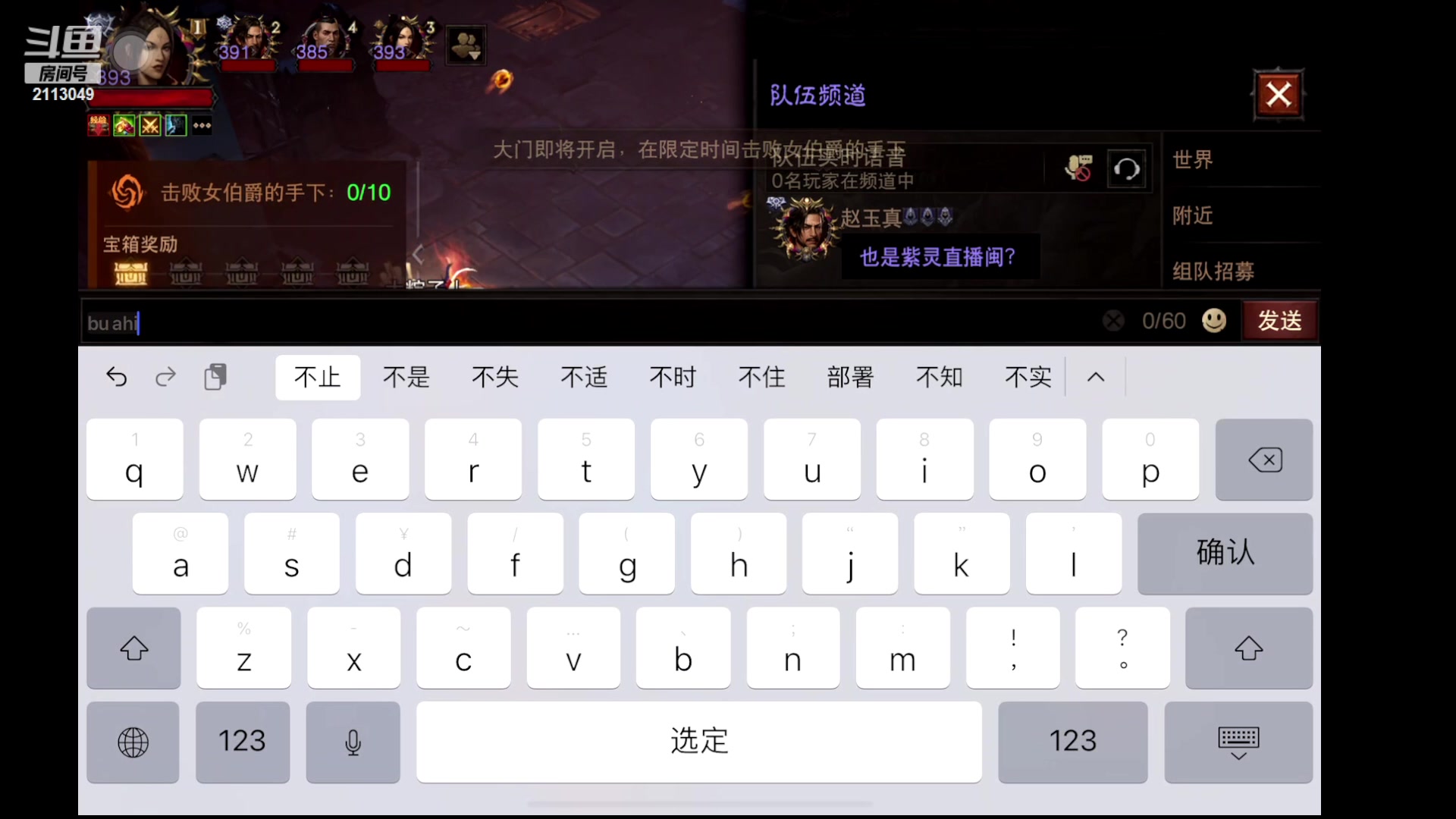 【2023-01-13 06点场】紫灵z：鲨鱼代播：离过年还有7天