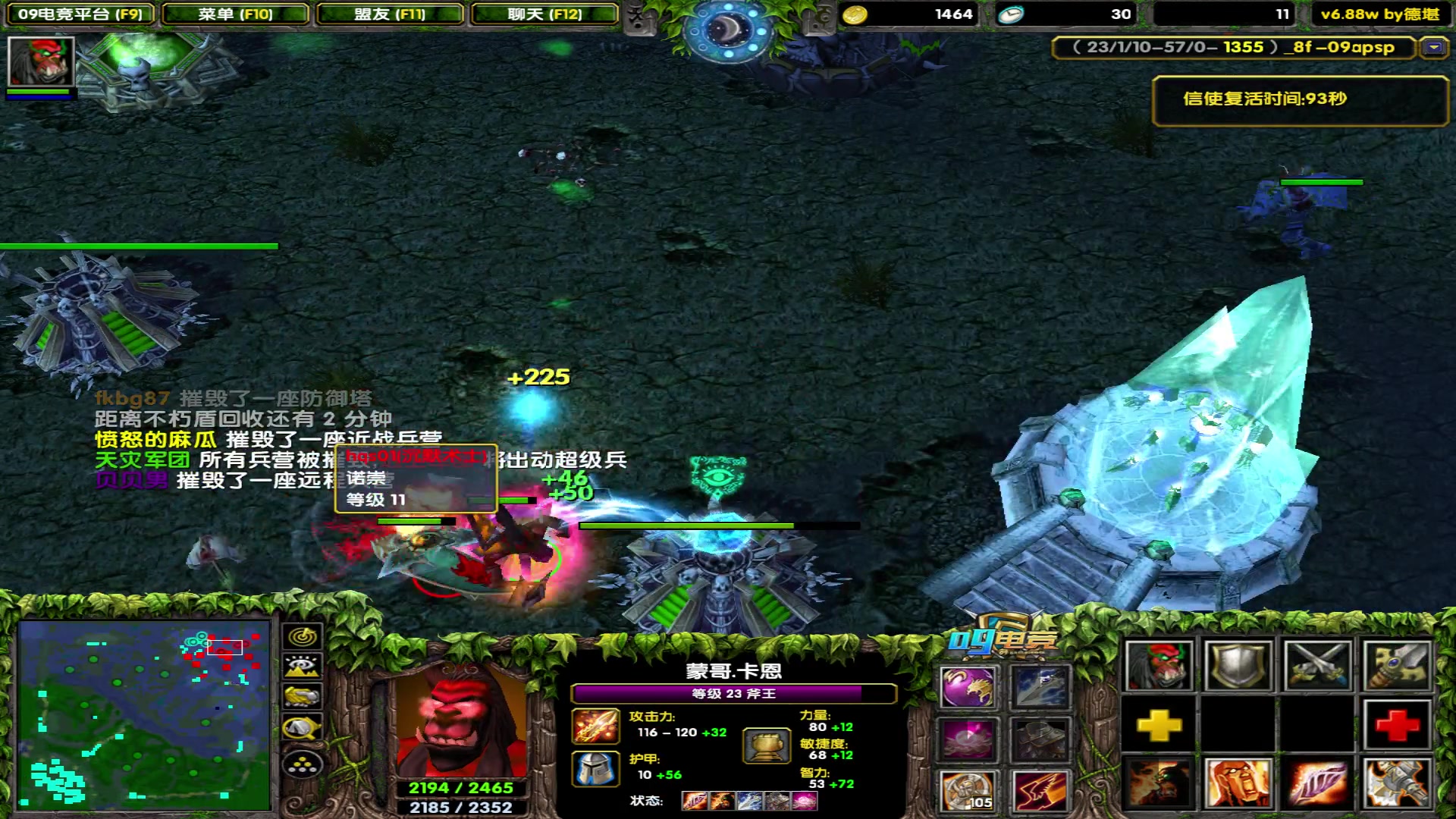 【2023-01-12 19点场】My弟灬：没关系，必要时我会出糗！！