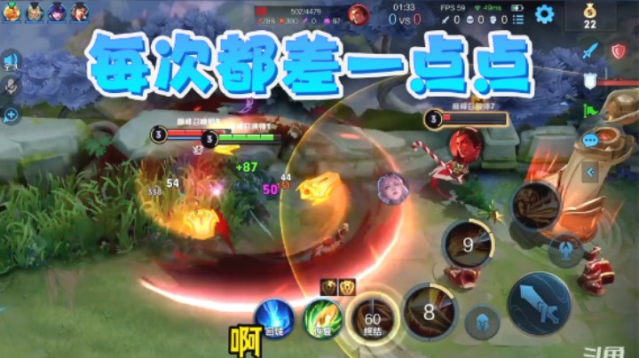 真是有够倒霉的