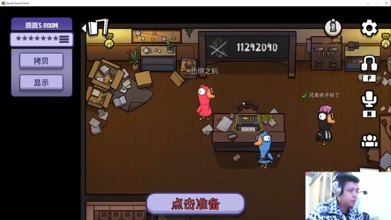 【2023-01-13 15点场】恐惧之鸦牛牛：大家新年快乐！！！