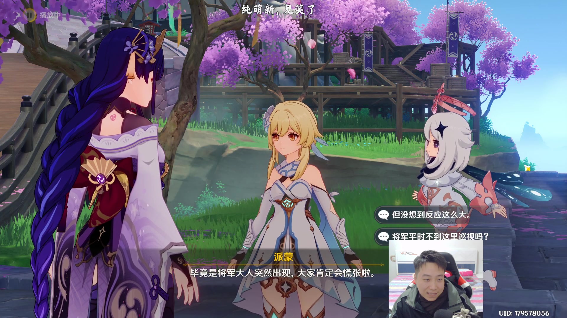 【2023-01-12 23点场】血墨丶：【墨哥】来这里开心就好！