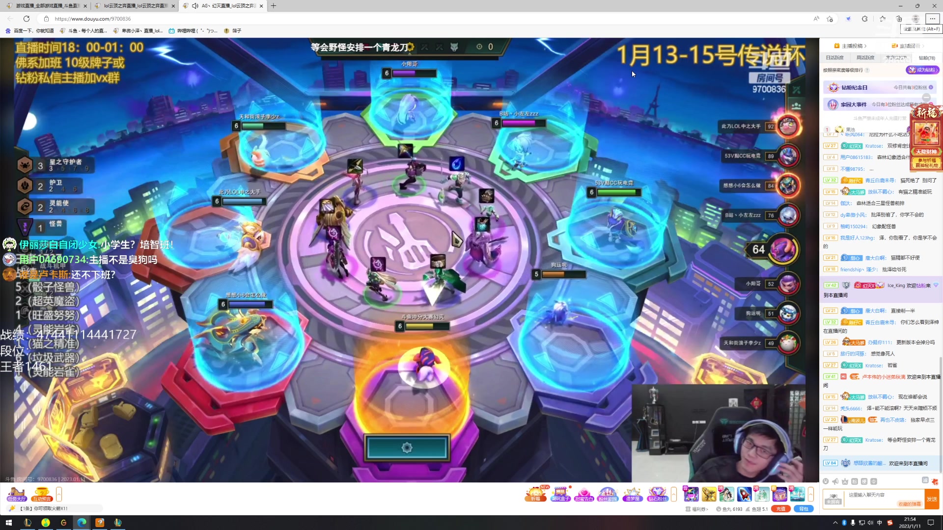 【2023-01-11 21点场】卑微小泽丶：小泽：兄弟们我来了