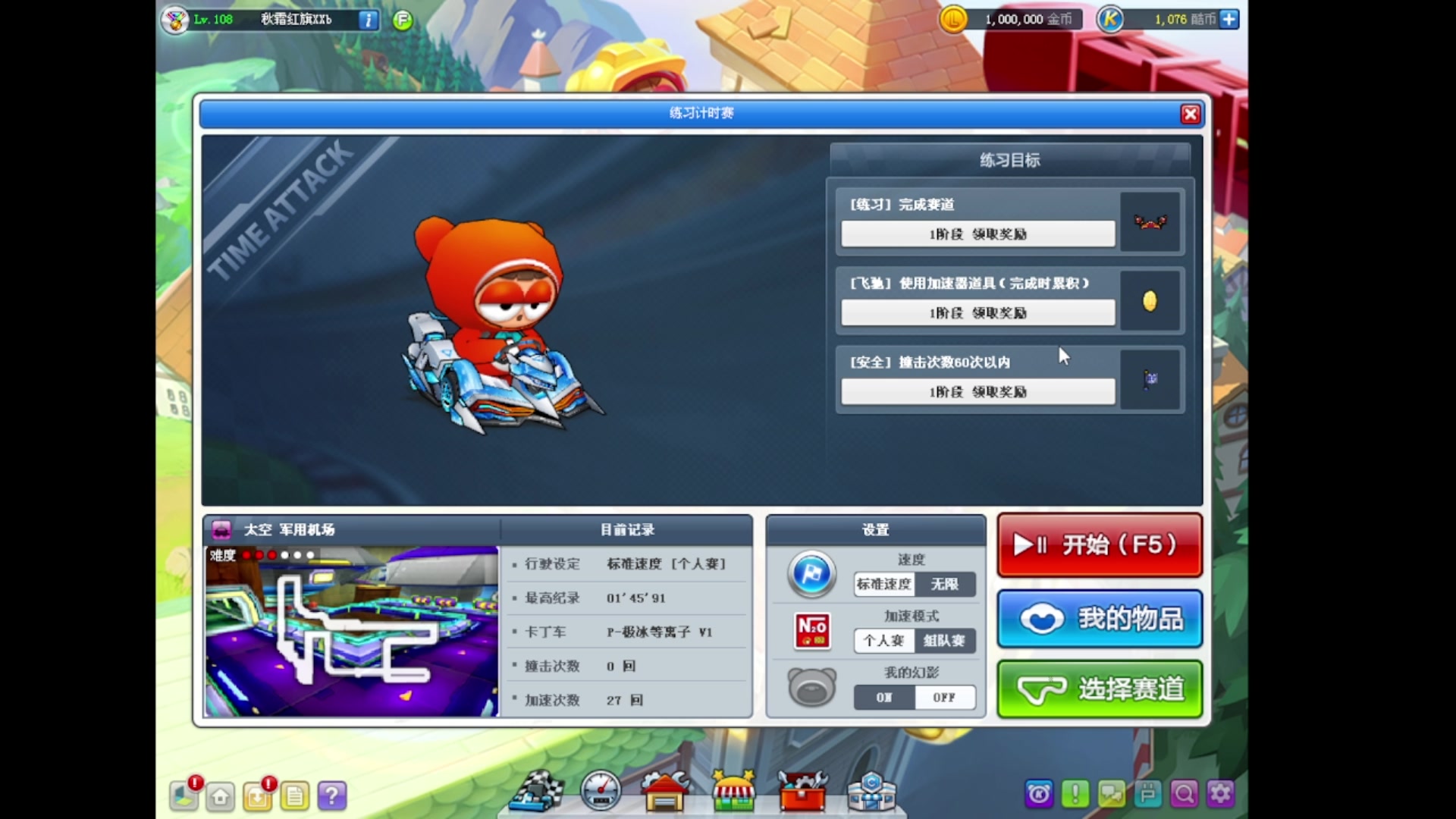 【2023-01-13 19点场】AMGXX：玩会跑跑2