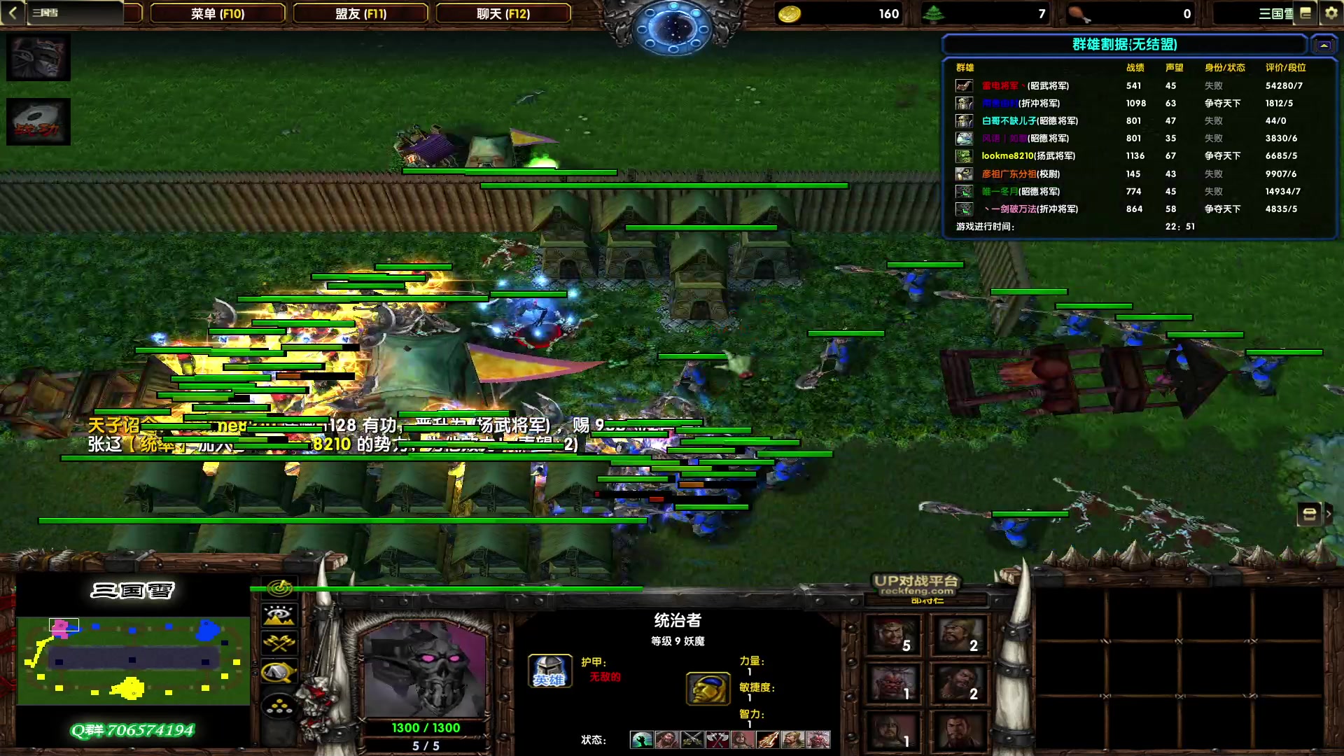 【2023-01-13 01点场】余贰人：3：雷！电！将！军！