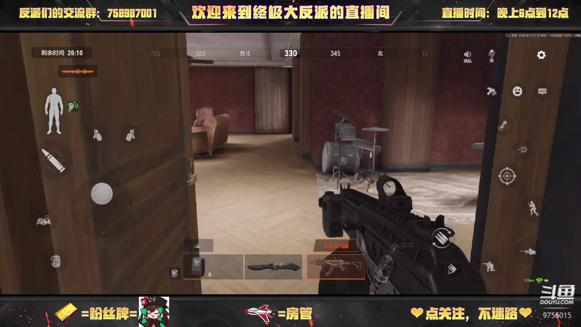 【2023-01-12 13点场】终极大反派喵：小反派 （ᗜ ‸ ᗜ）​