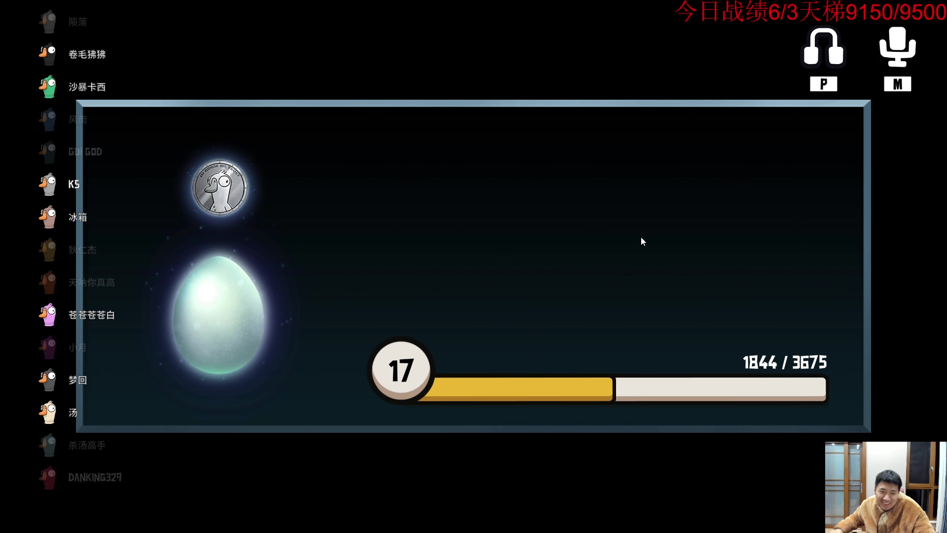 【2023-01-12 22点场】霸气虚幻哥1991：疯狂星期四！！73965