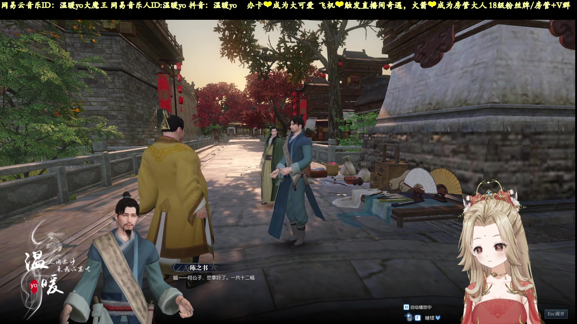 【2023-01-13 15点场】温暖yo：温暖yo❤️魔兽服萌妹