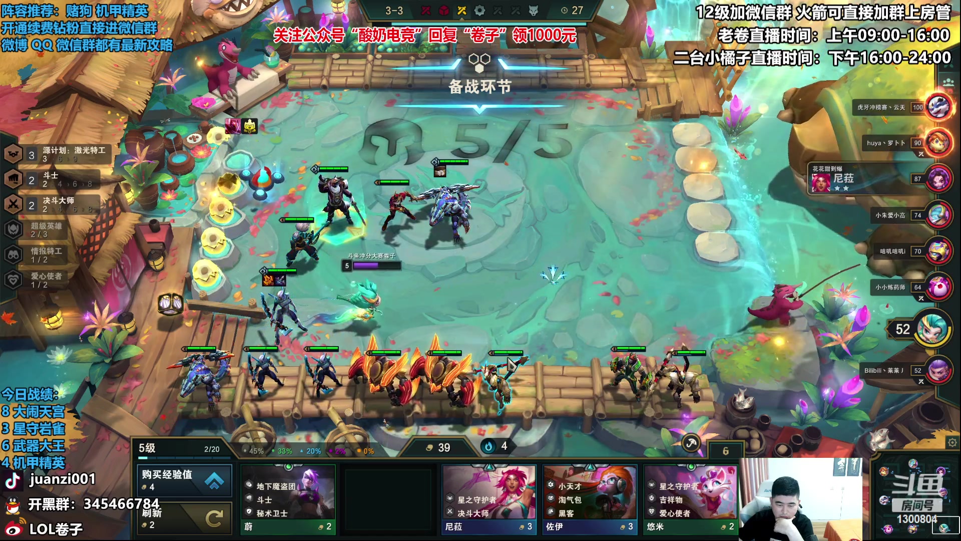 【2023-01-13 11点场】卷子丶：勇敢小卷，在线上分！！！