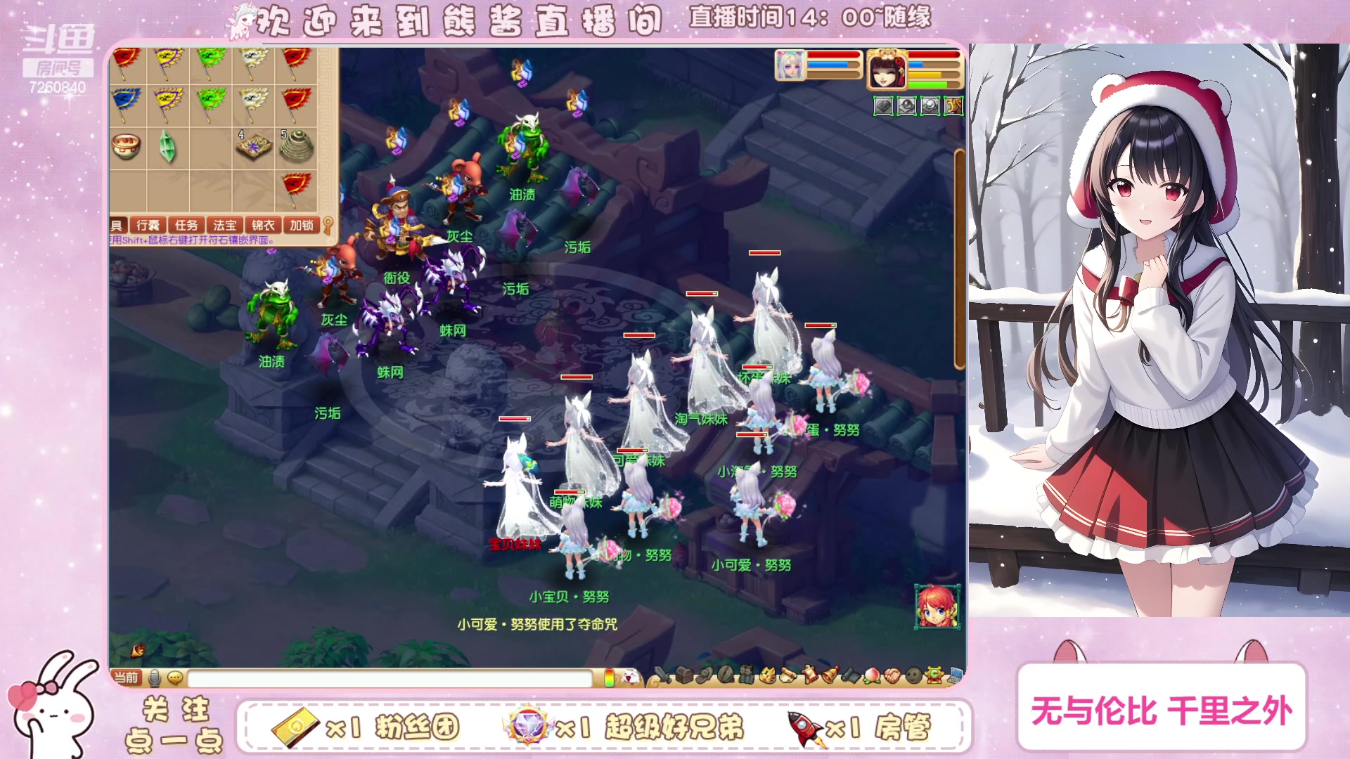 【2023-01-13 19点场】熊酱丶：千里之外 化圣 头铁4DF