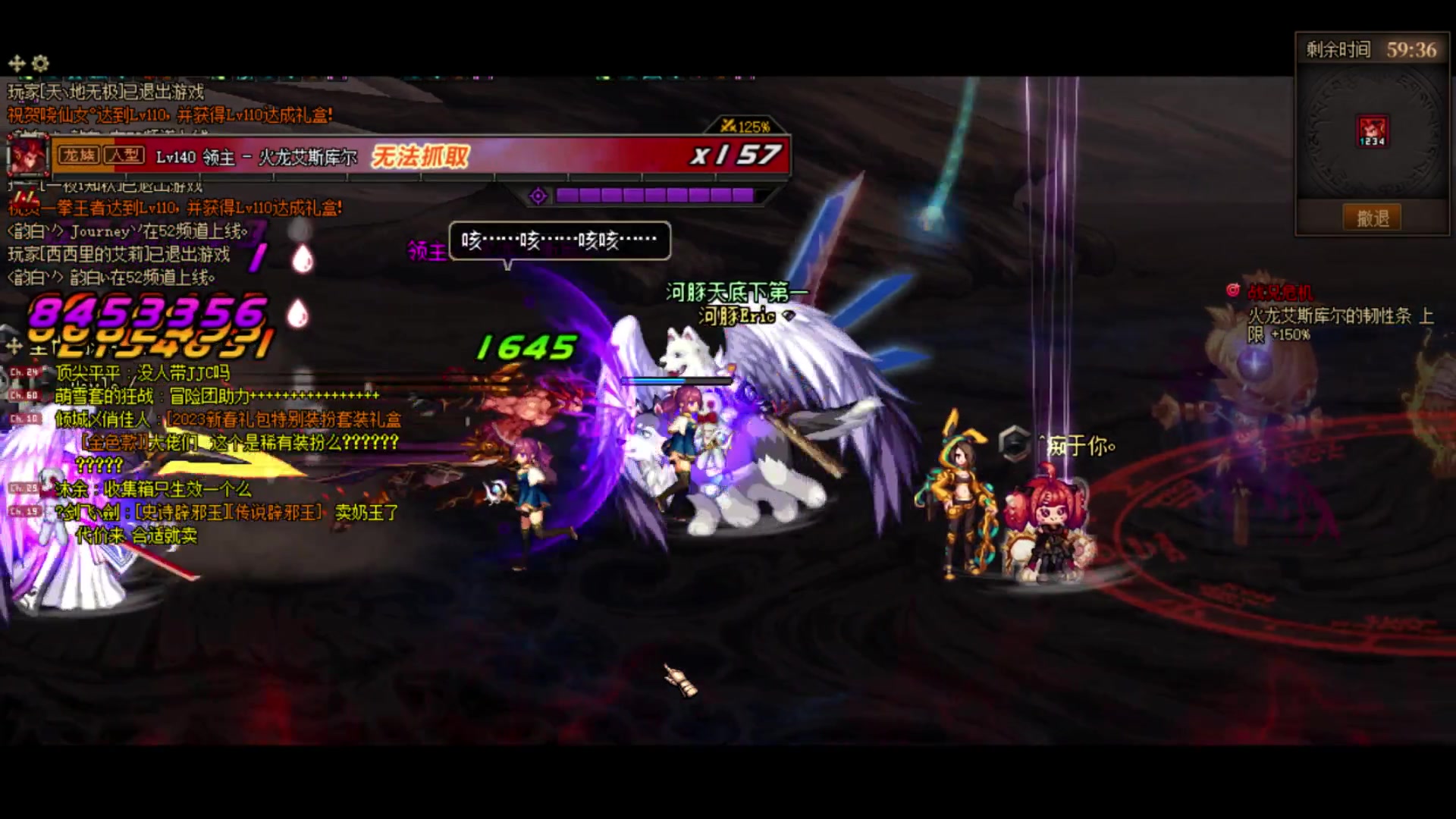 【2023-01-12 18点场】河豚Eric：让我上几个12吧哥！