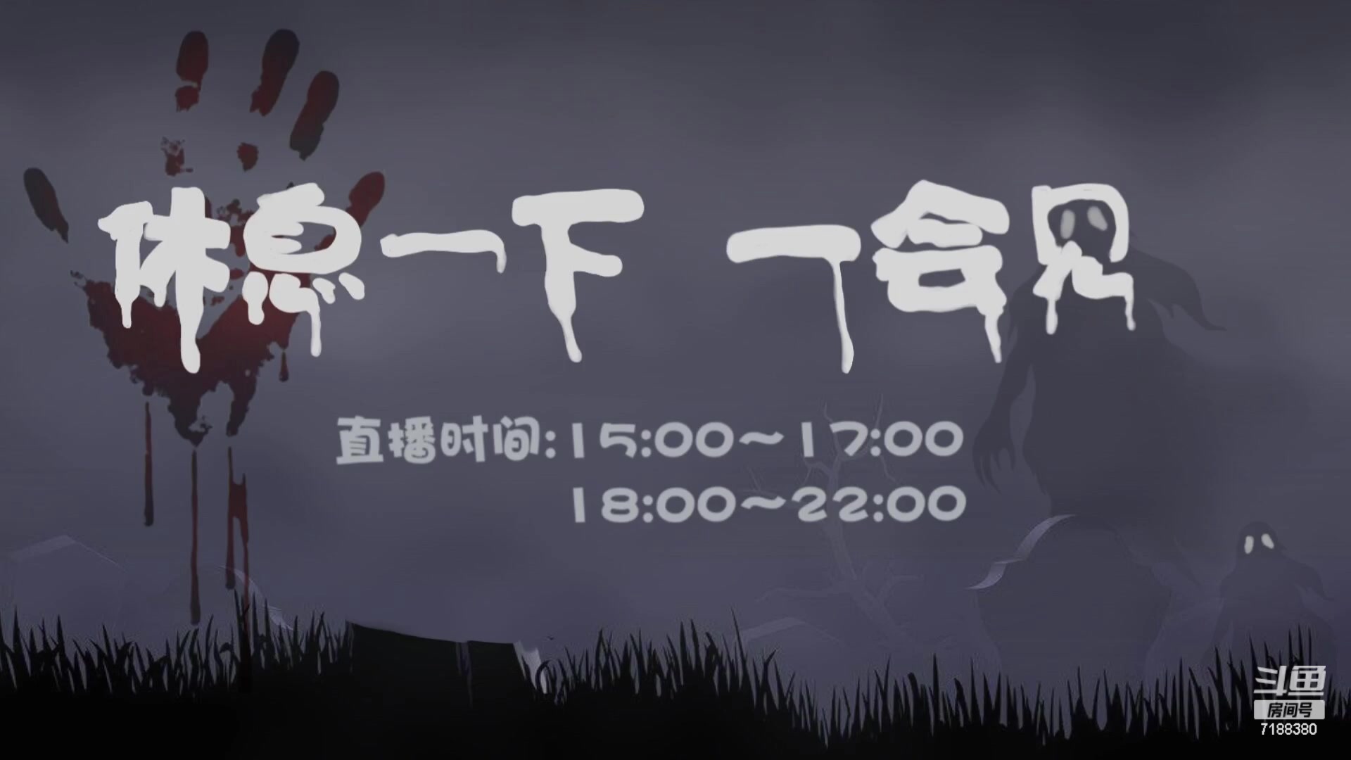 【2023-01-11 16点场】黑叔叔H：【黑叔叔】恐怖冒险主机游戏