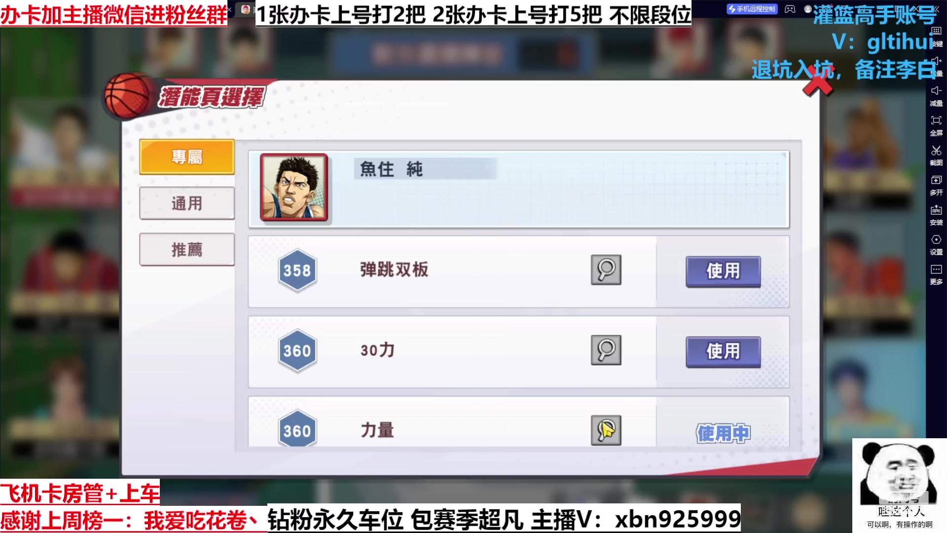 【2023-01-12 22点场】Lv丶李白：失败总是贯穿人生始终 这就是人生