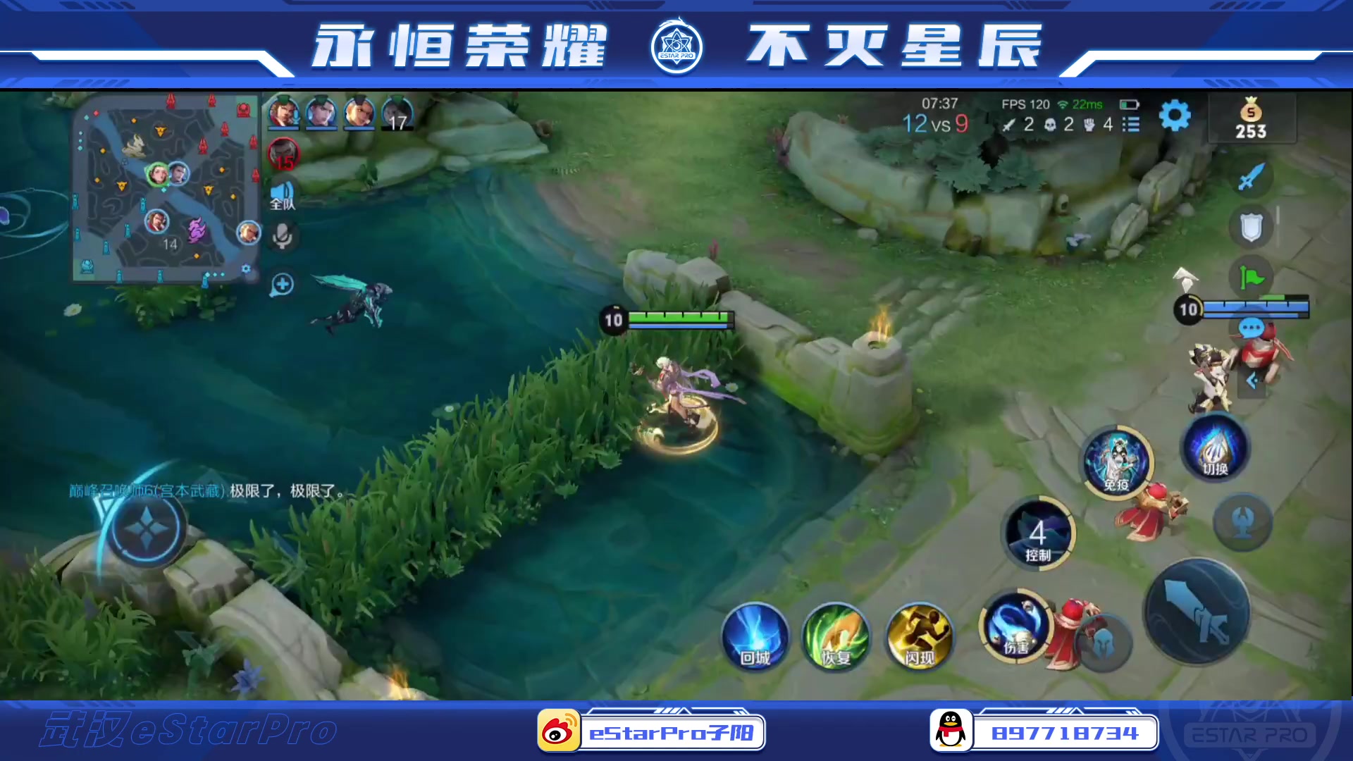 【2023-01-13 18点场】eStarPro子阳：排位巅峰练习