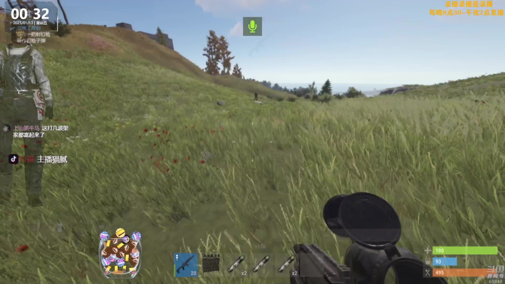 【2023-01-13 19点场】Happy丨猫腻：【猫腻】周三开荒，重新开始