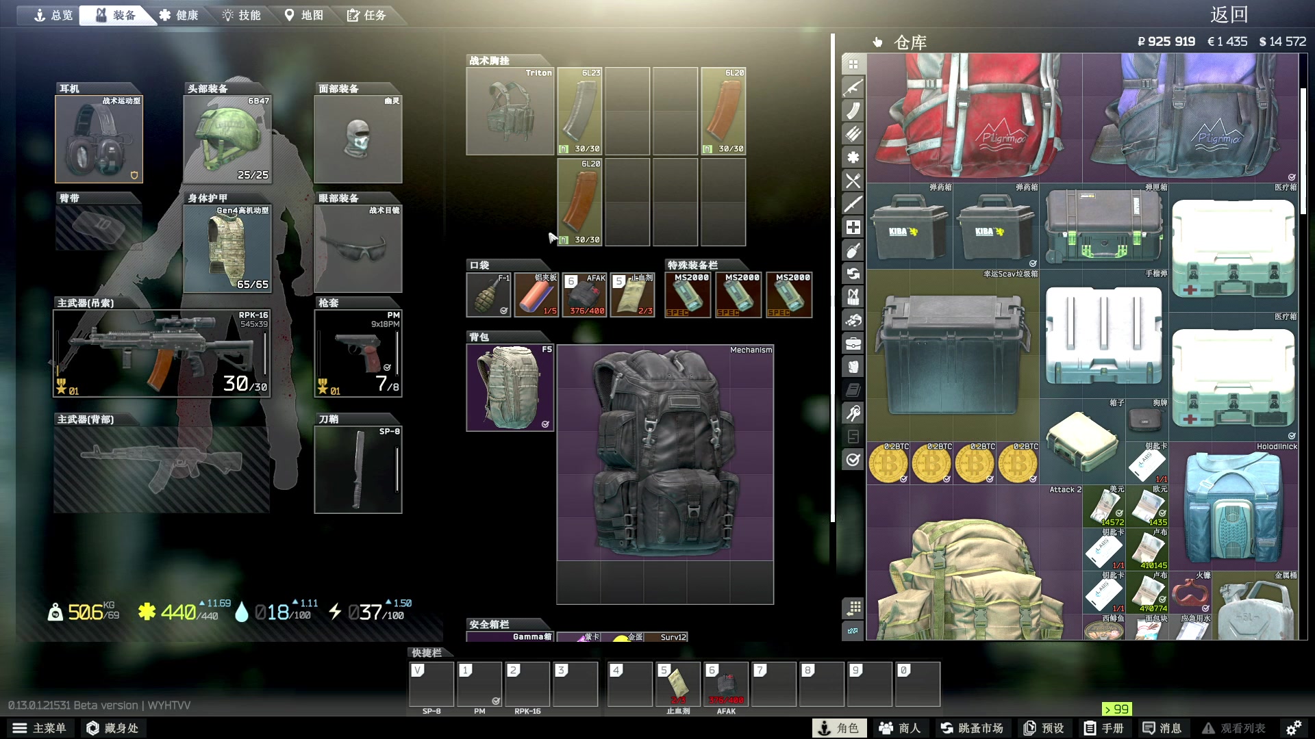 【2023-01-12 23点场】郑伟丶：娱乐性技术主播